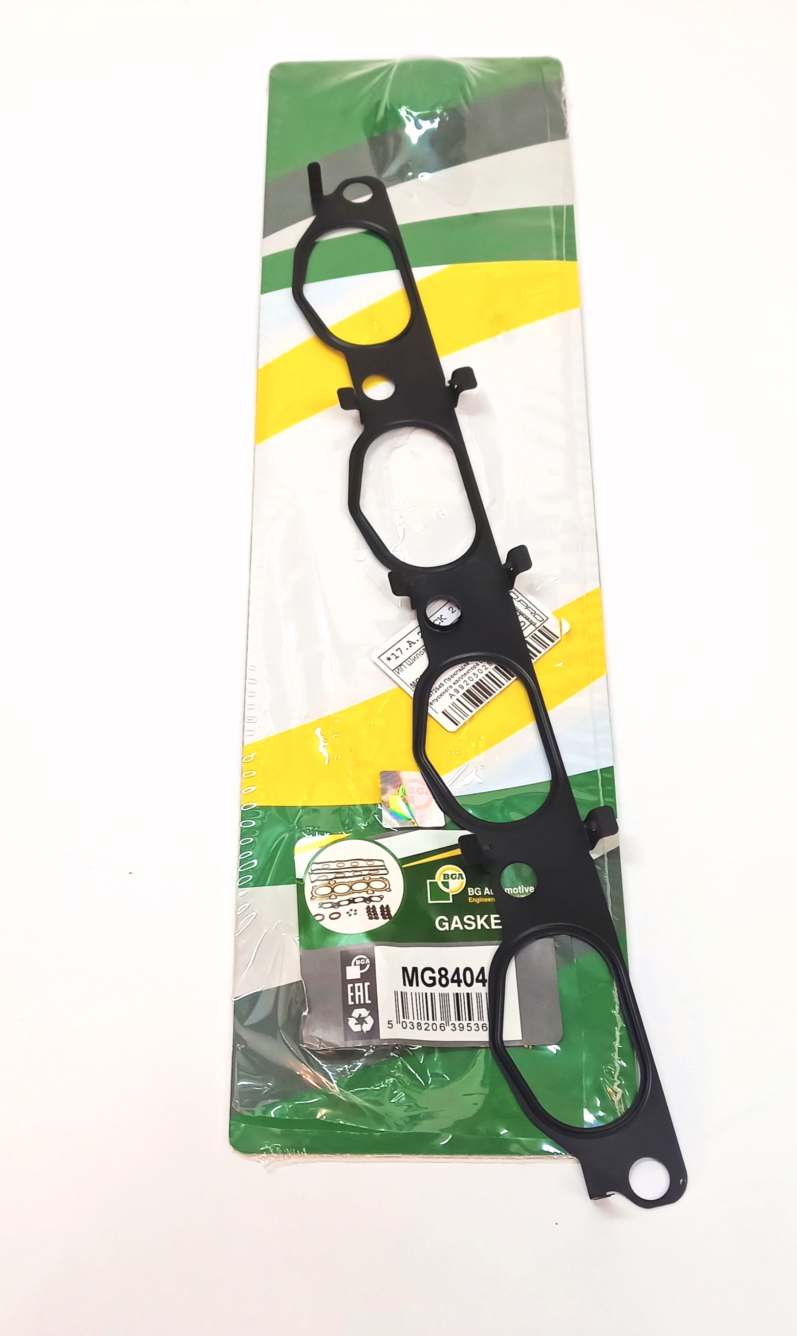 Прокладка впускного коллектора 4.4AJ/4.2AJ (4628235||BGA)