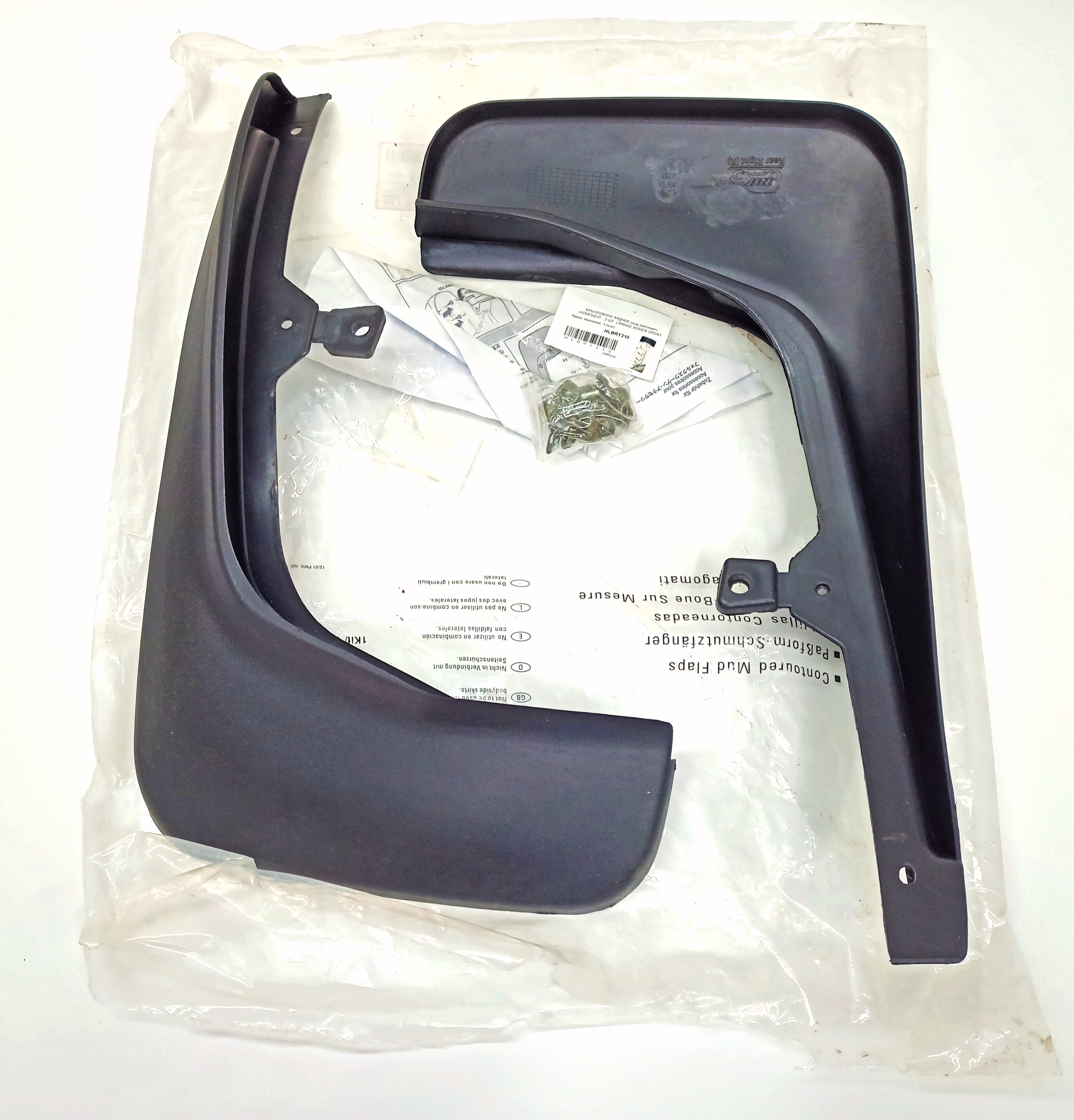 К-кт брызговиков задних RRSport (CAT500120PCL||HLLT)