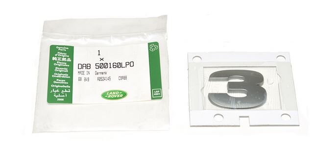 Буквы 5-ой двери «3»  D3 (DAB500160LPO||LAND ROVER)