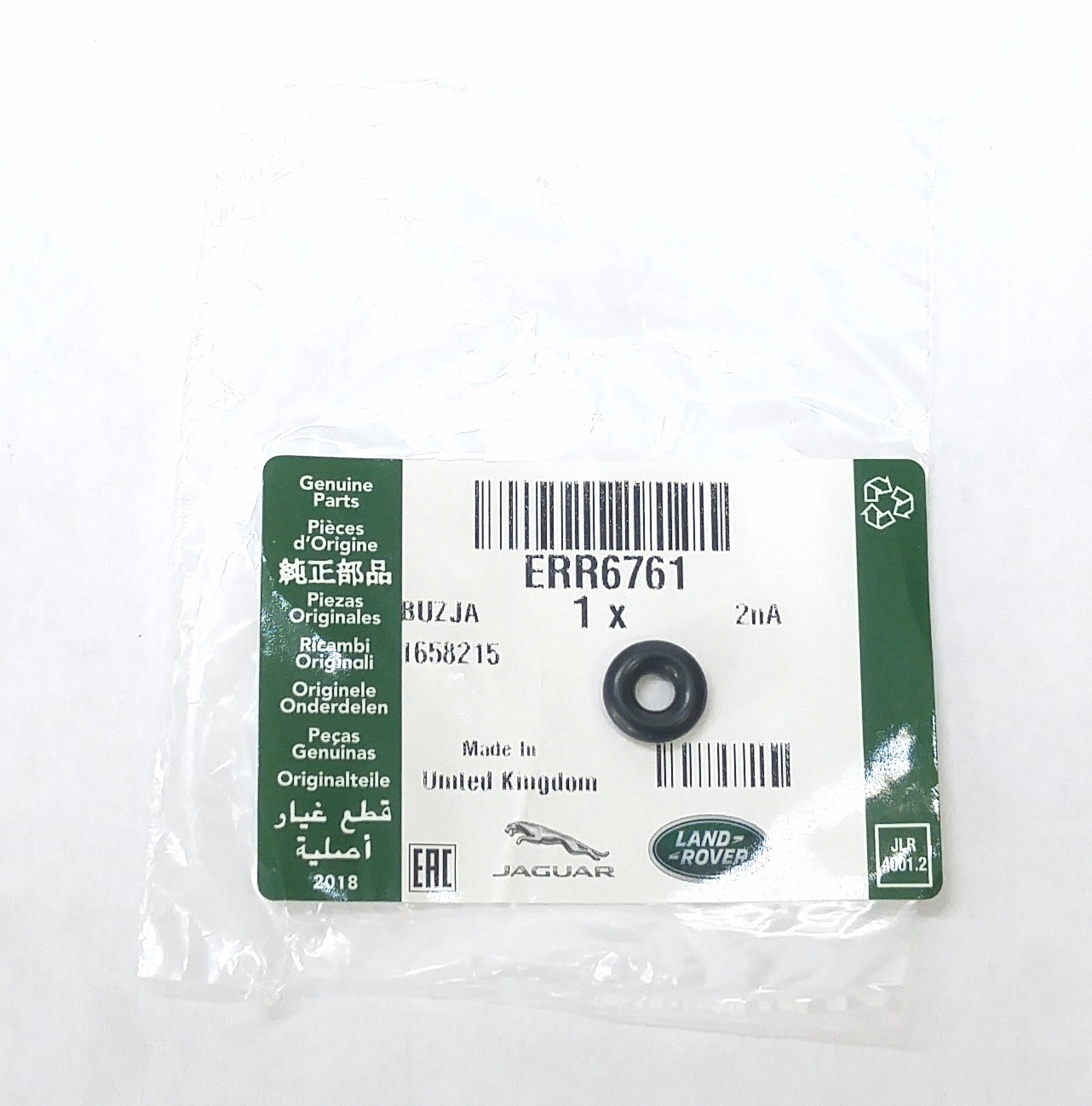 Кольцо уплотнительное регулятора TD5 (ERR6761||LAND ROVER)