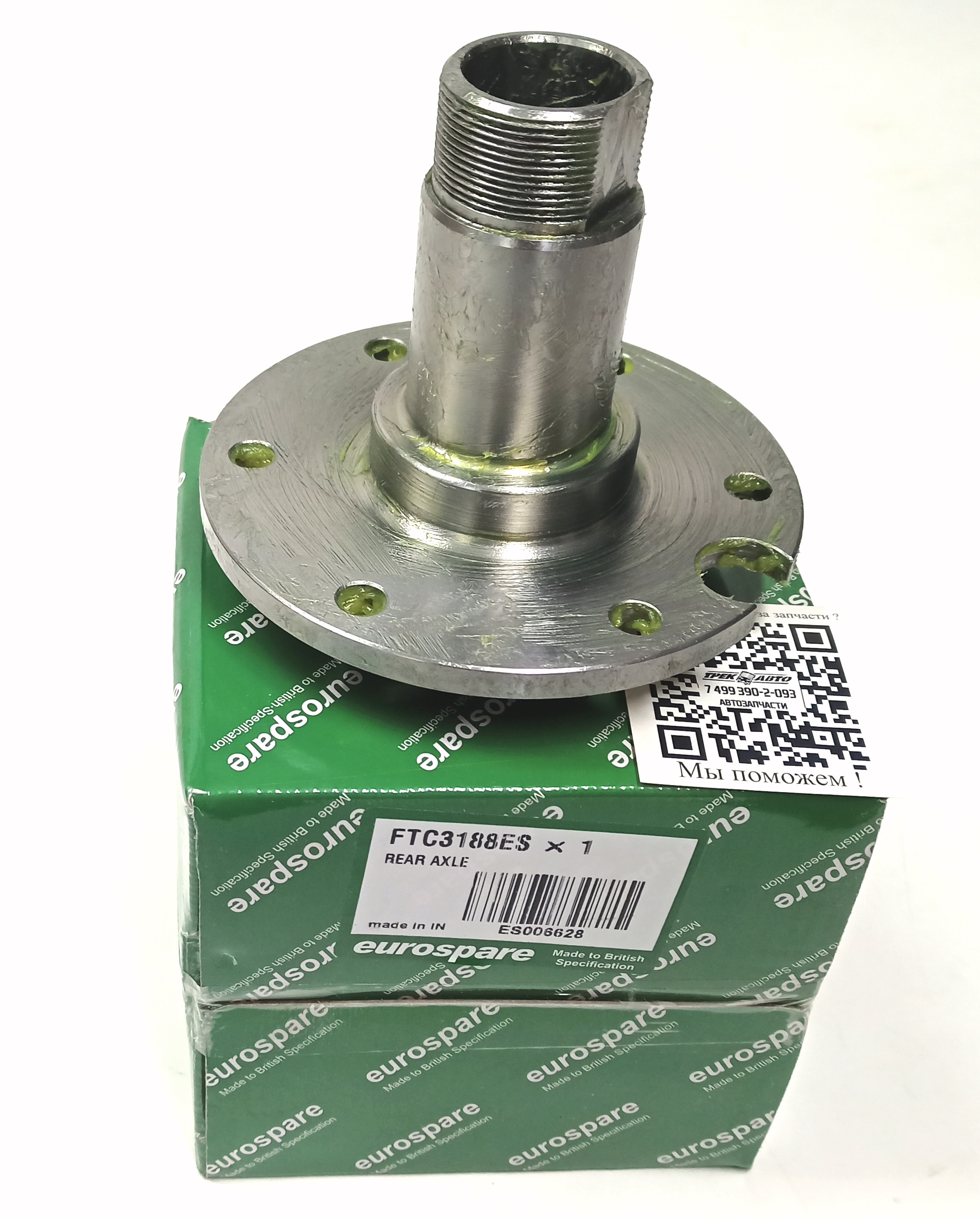 Ось ступицы задняя D1/DEF (FTC3188||EUROSPARE)