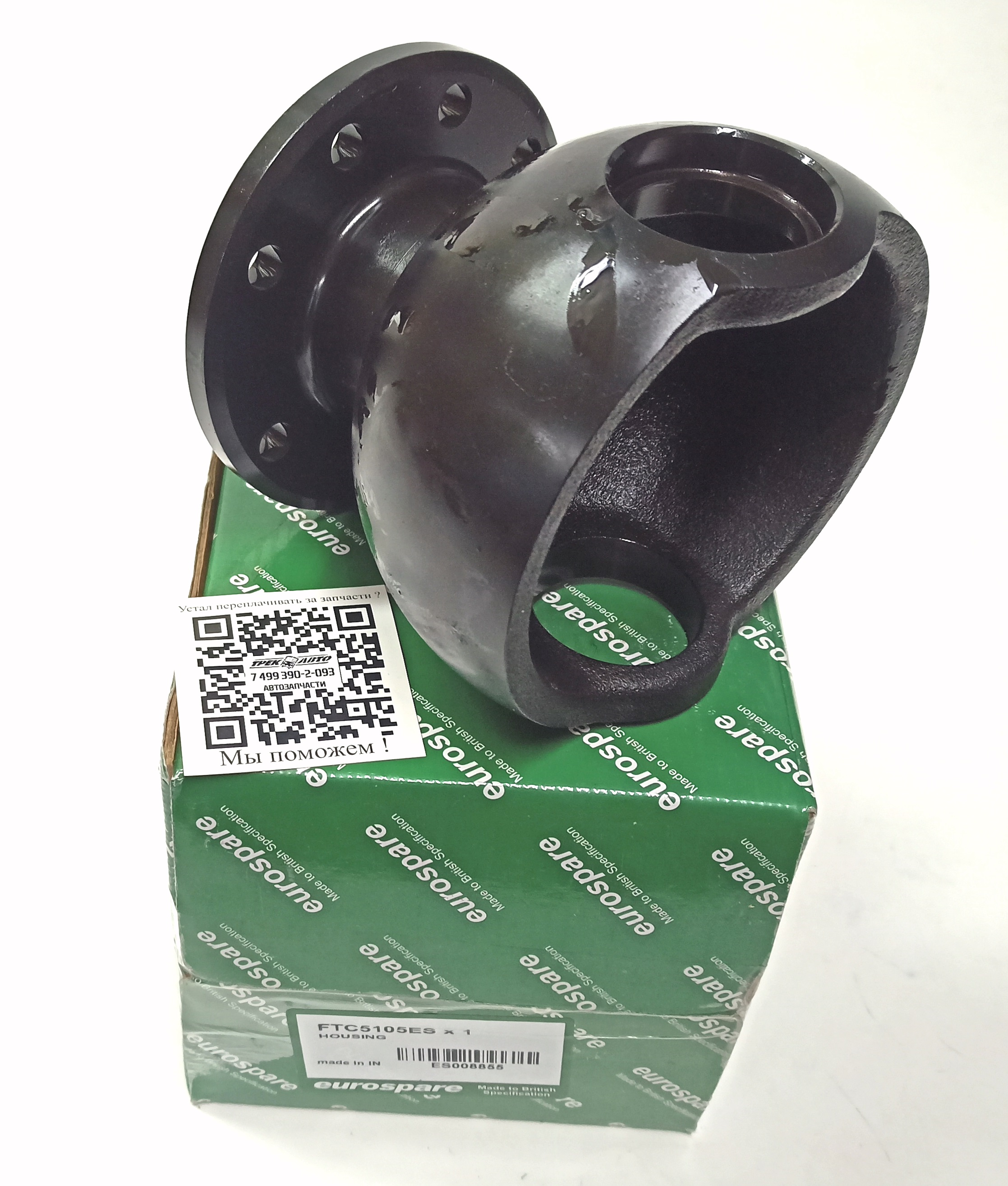 Шар поворотный c ABS DEF/D1 (FTC5105||EUROSPARE)