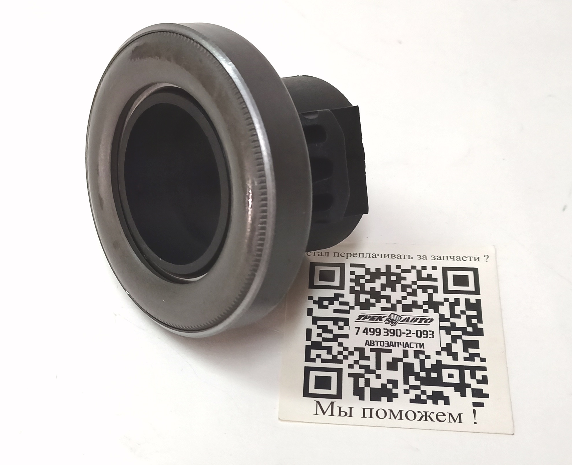 Подшипник выжимной сцепления R380 E (FTC5200||MecArm)