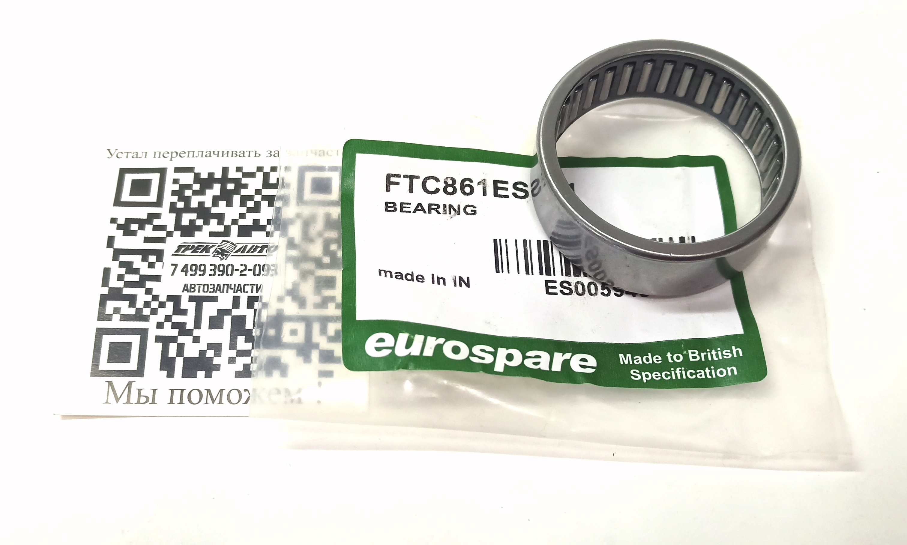 Подшипник передней полуоси (FTC861||EUROSPARE)