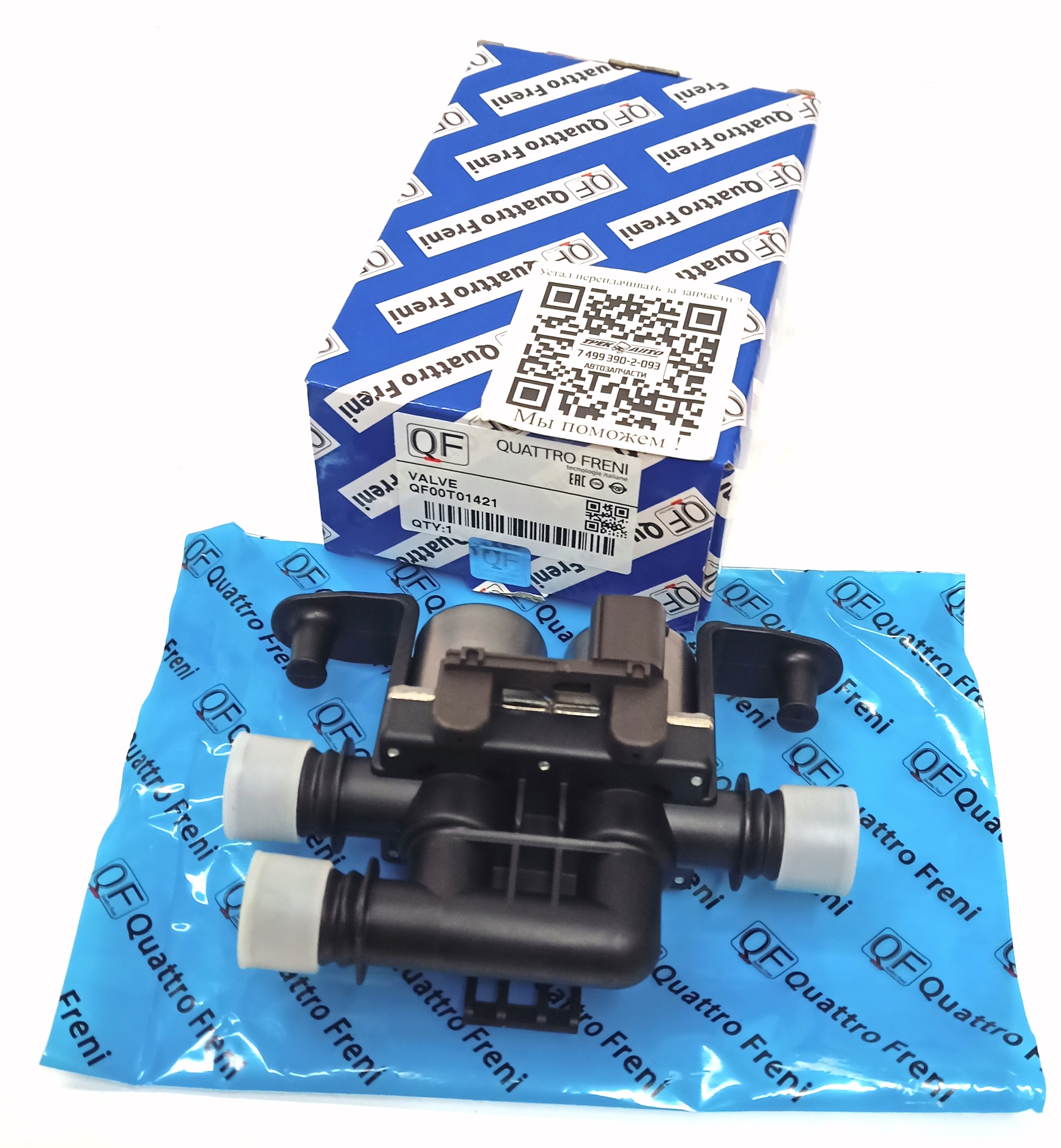 Клапан отопителя салона RRN (JQD000010||QUATTRO FRENI)