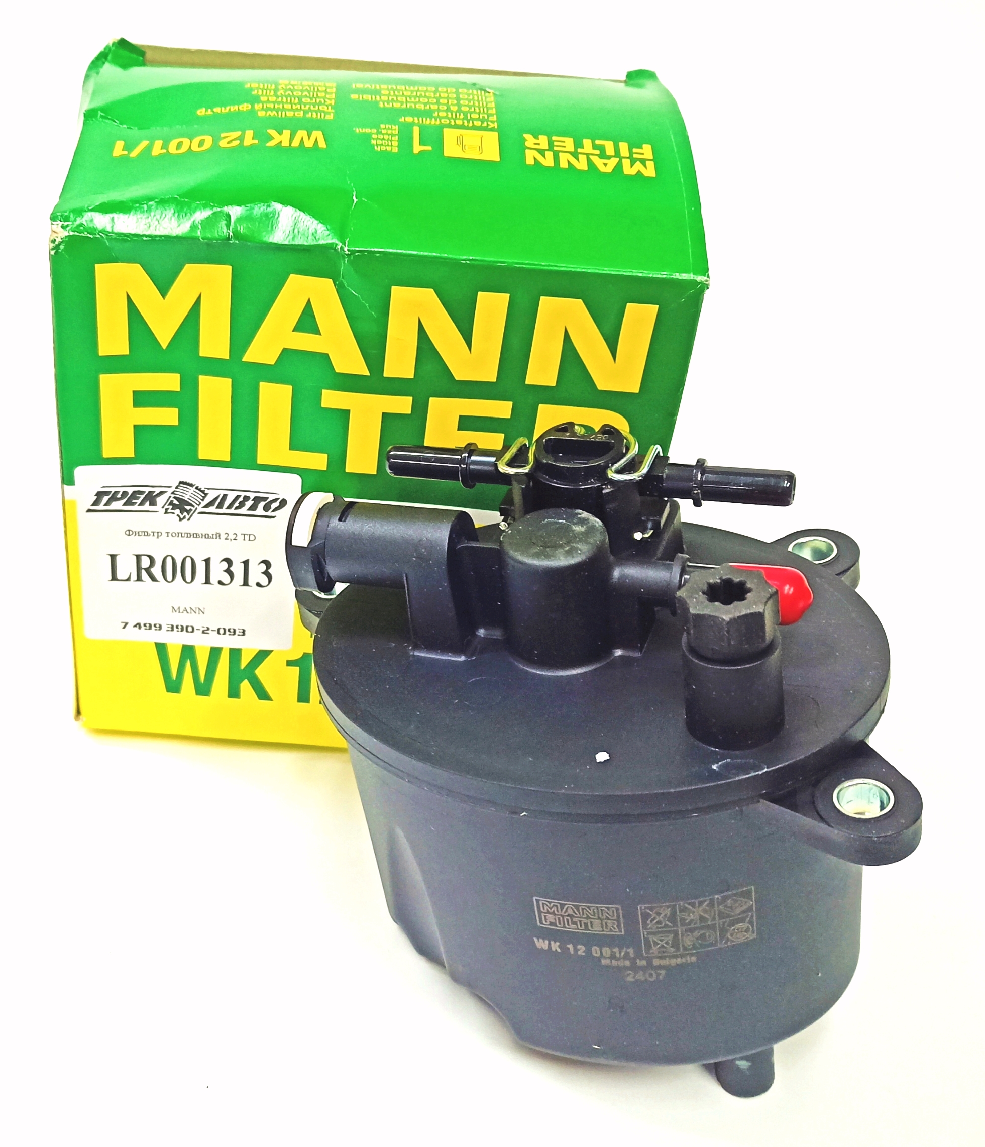 Фильтр топливный 2,2 TD (LR001313||MANN)