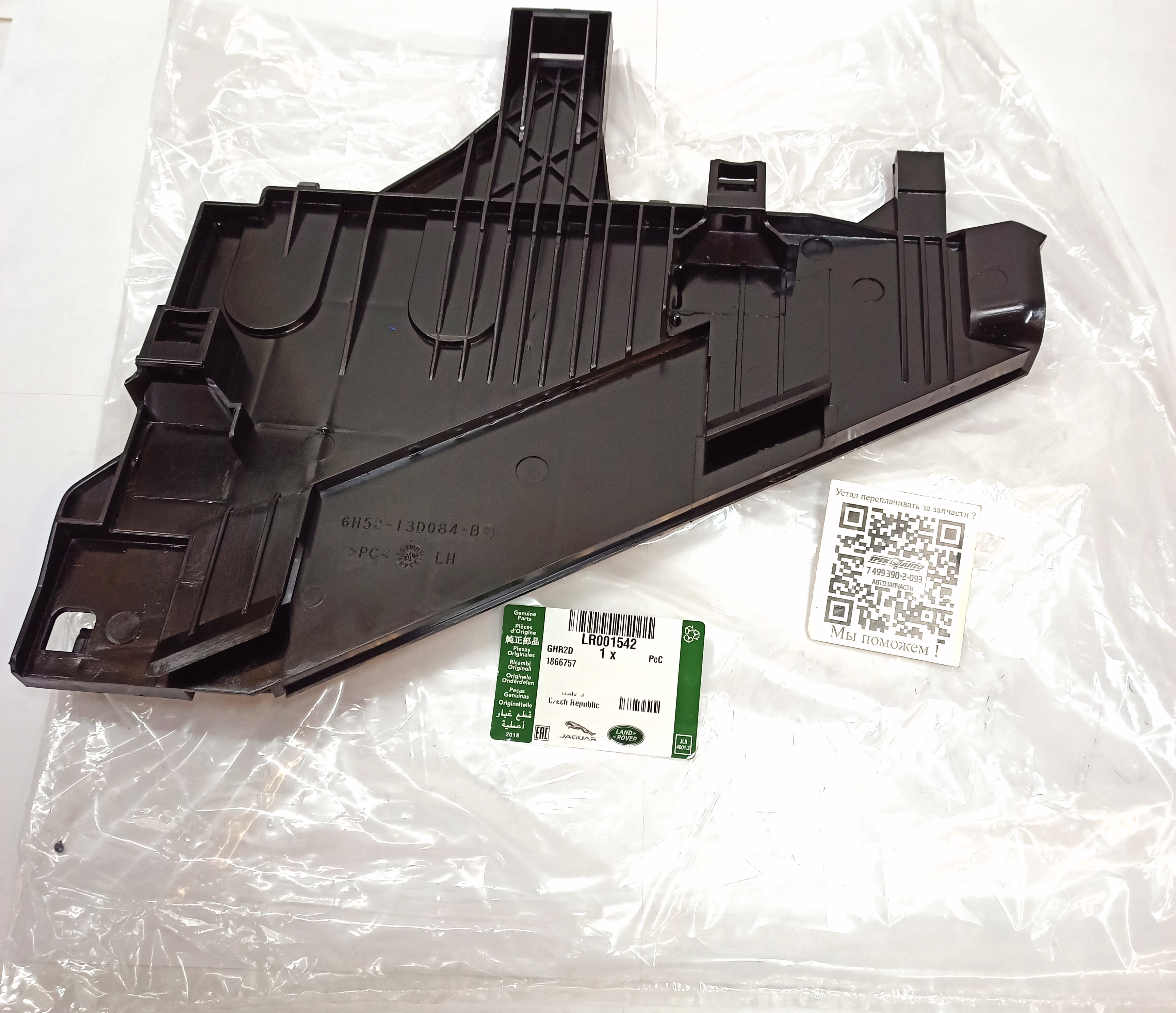 Кронштейн крепления фары левый FR2 (LR001542||LAND ROVER)