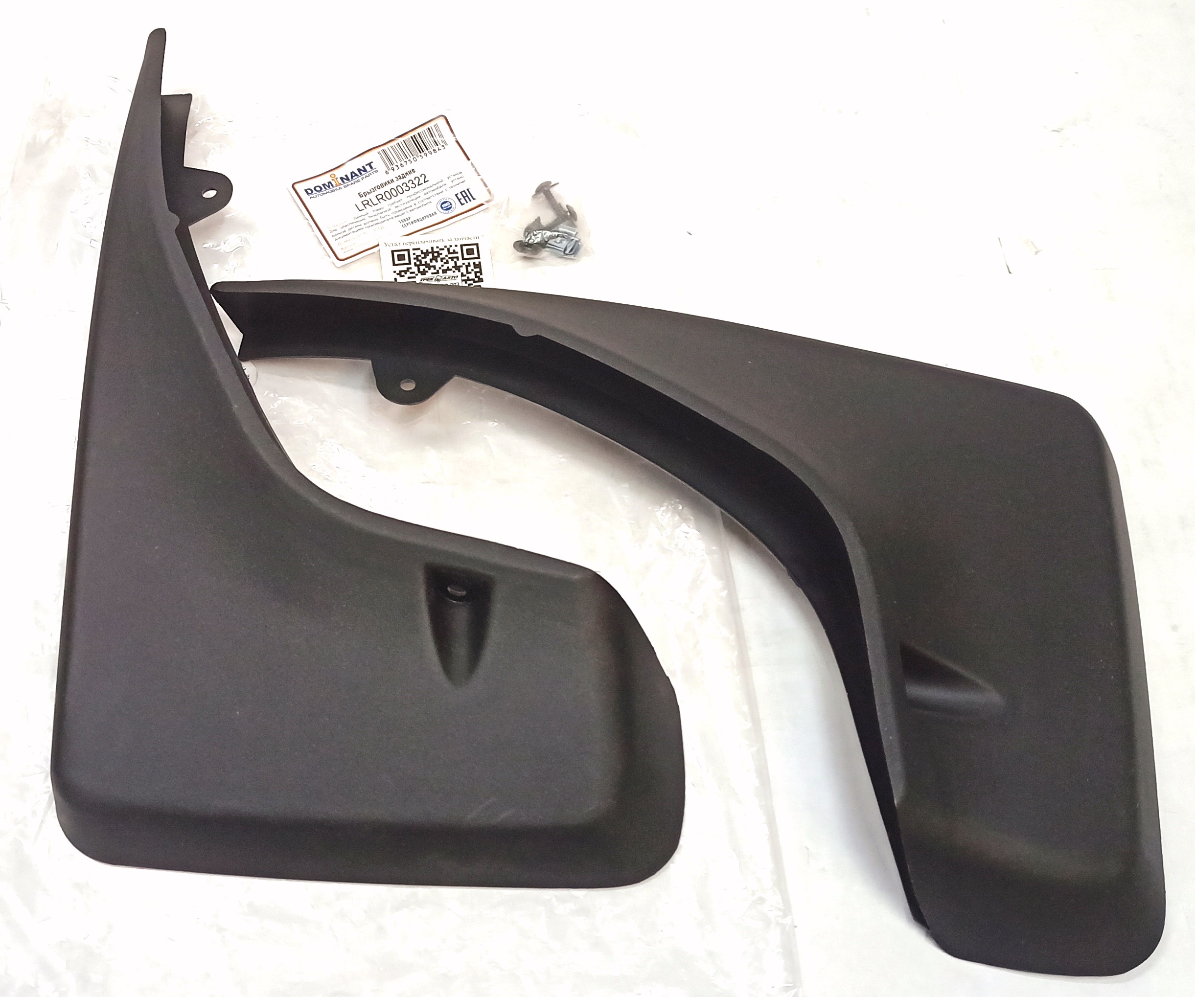 К-кт брызговиков задних FR2 (LR003322||DOMINANT)