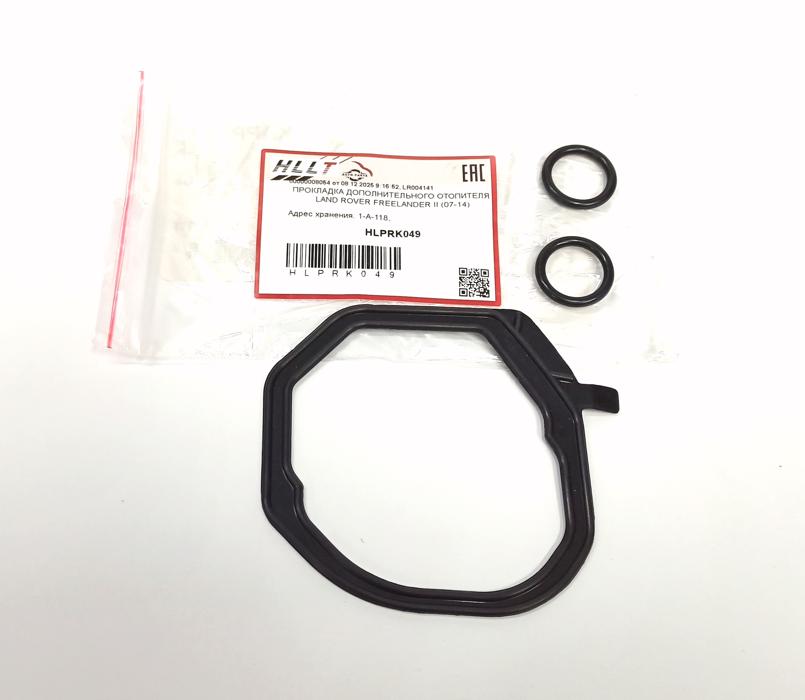 Прокладка WEBASTO D3/D4/EVO/FR2/RRS (LR004141||HLLT)