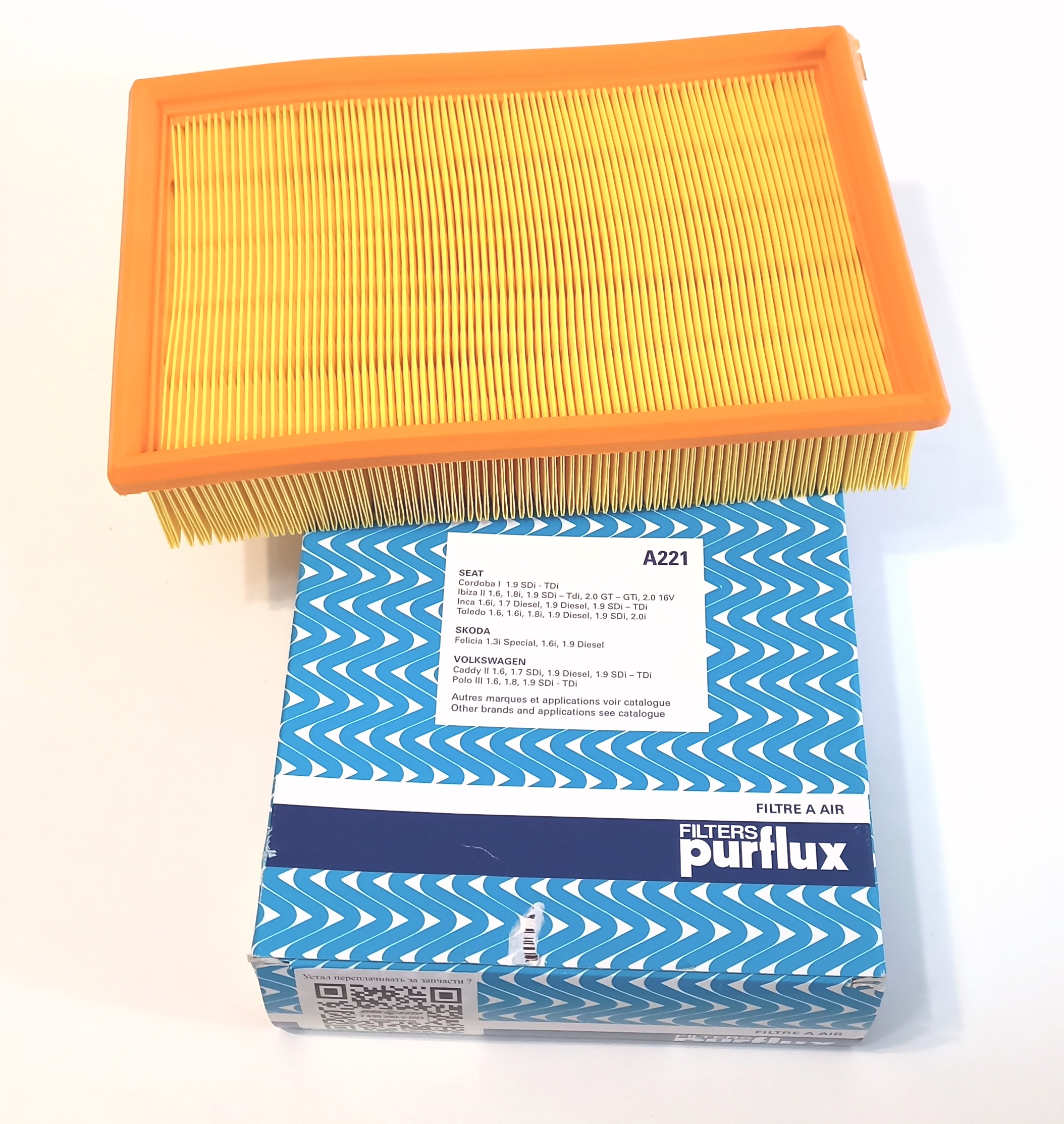 Фильтр воздушный FR2 (LR005816||PURFLUX)