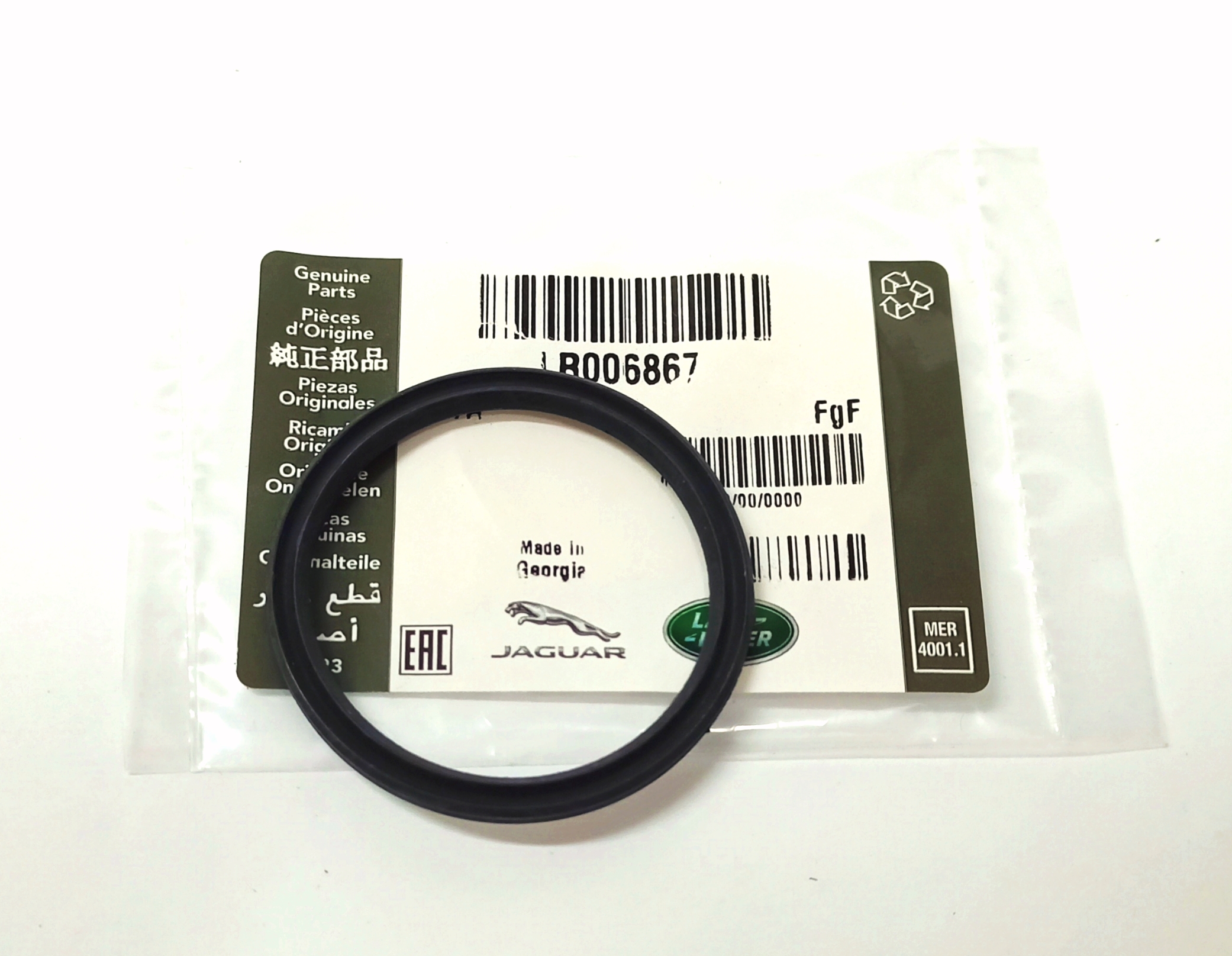 Уплотнительное кольцо датчика уровня масла (LR006867||LAND ROVER)