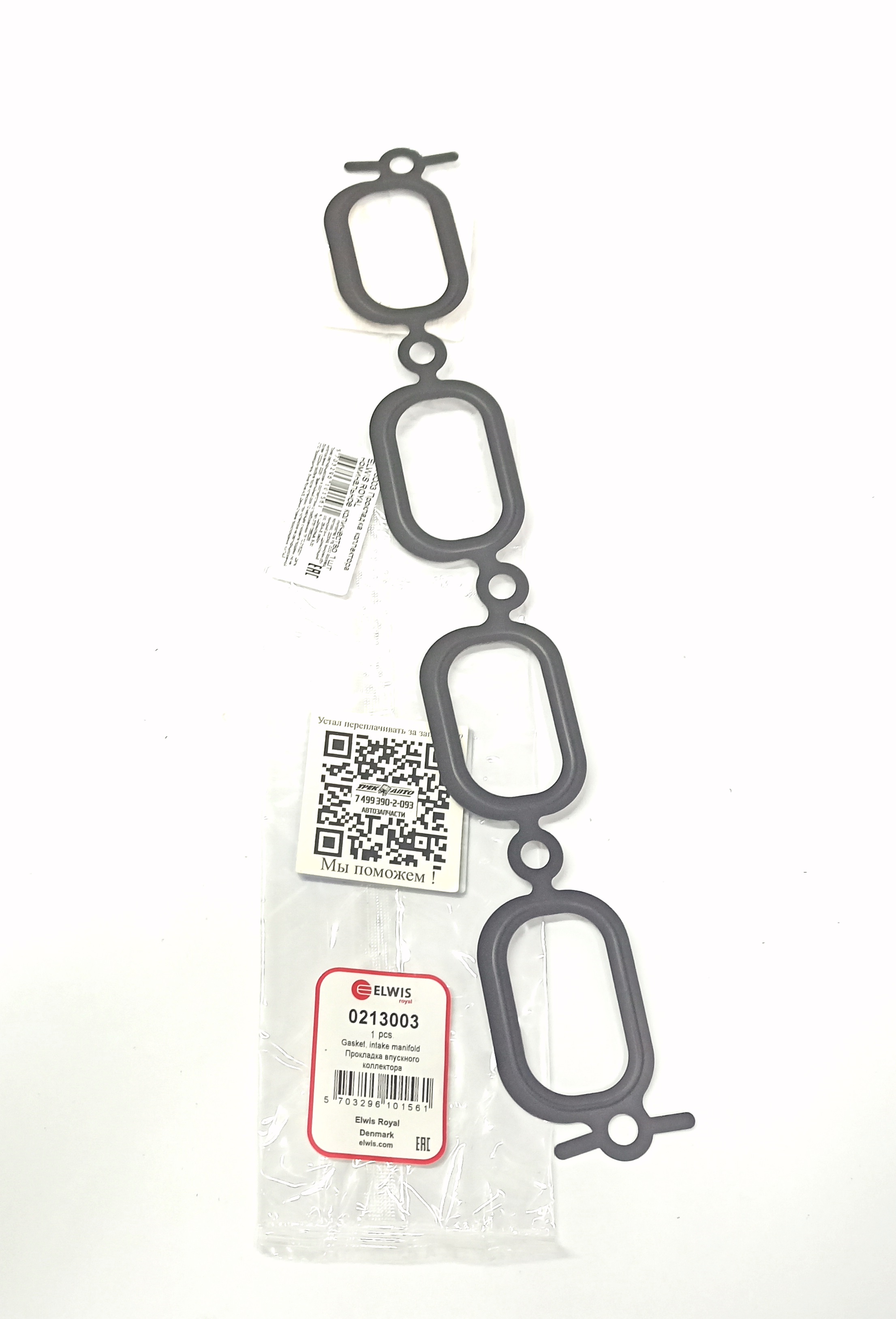 Прокладка впускной коллектор к головке блока правая NRR/RRS 5.0L OHC SGDI (LR011585||ELWIS ROYAL)