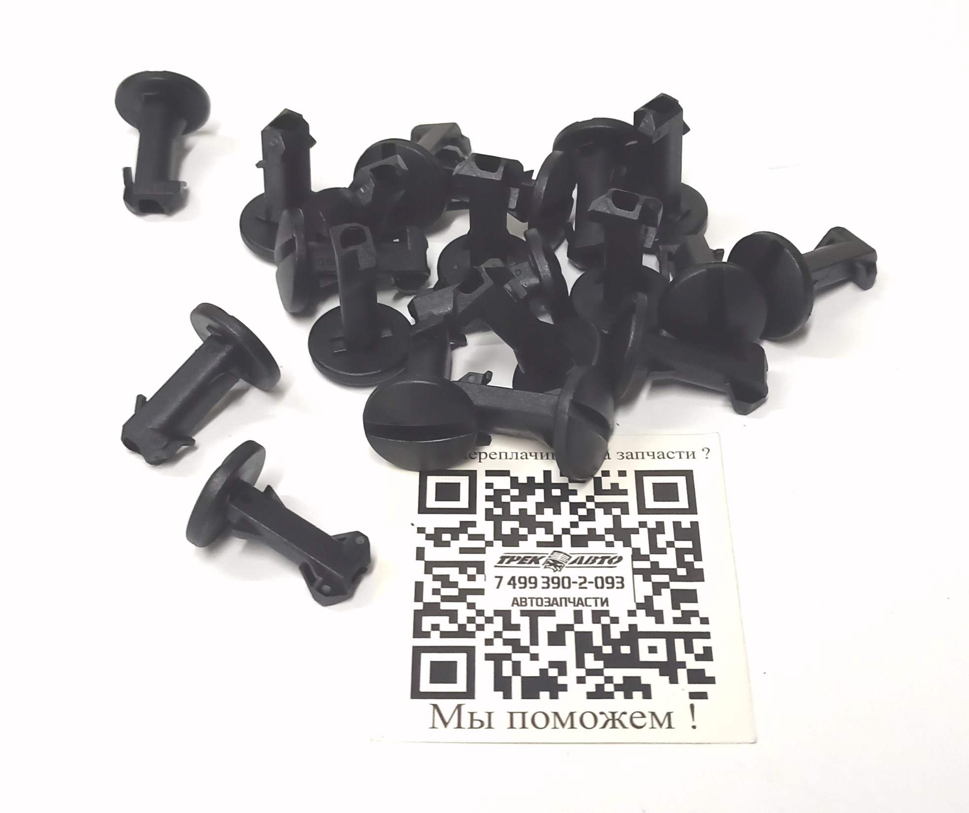 Пистон (LR012844||AVERS)