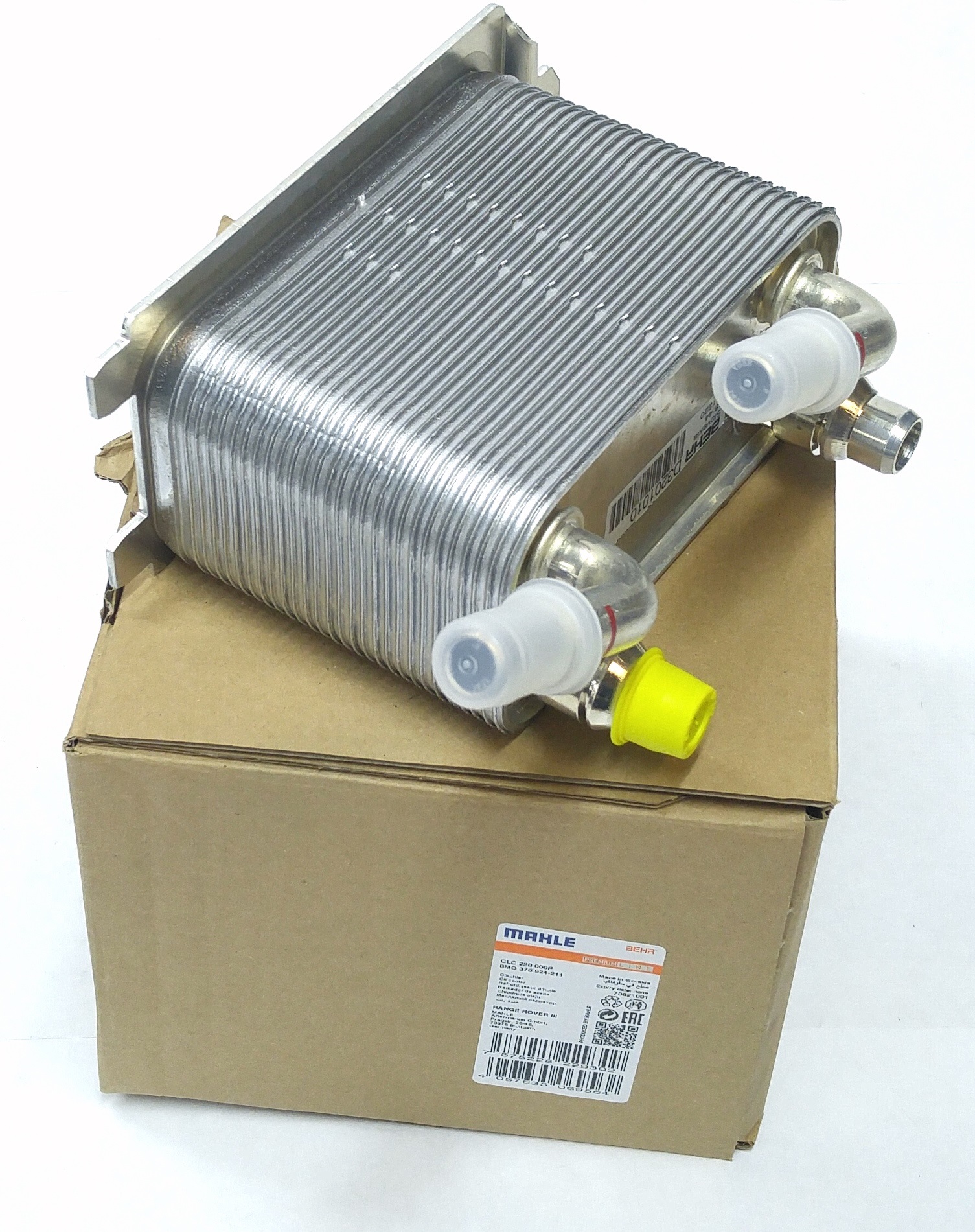 Радиатор АКПП NRR (LR013046||MAHLE)