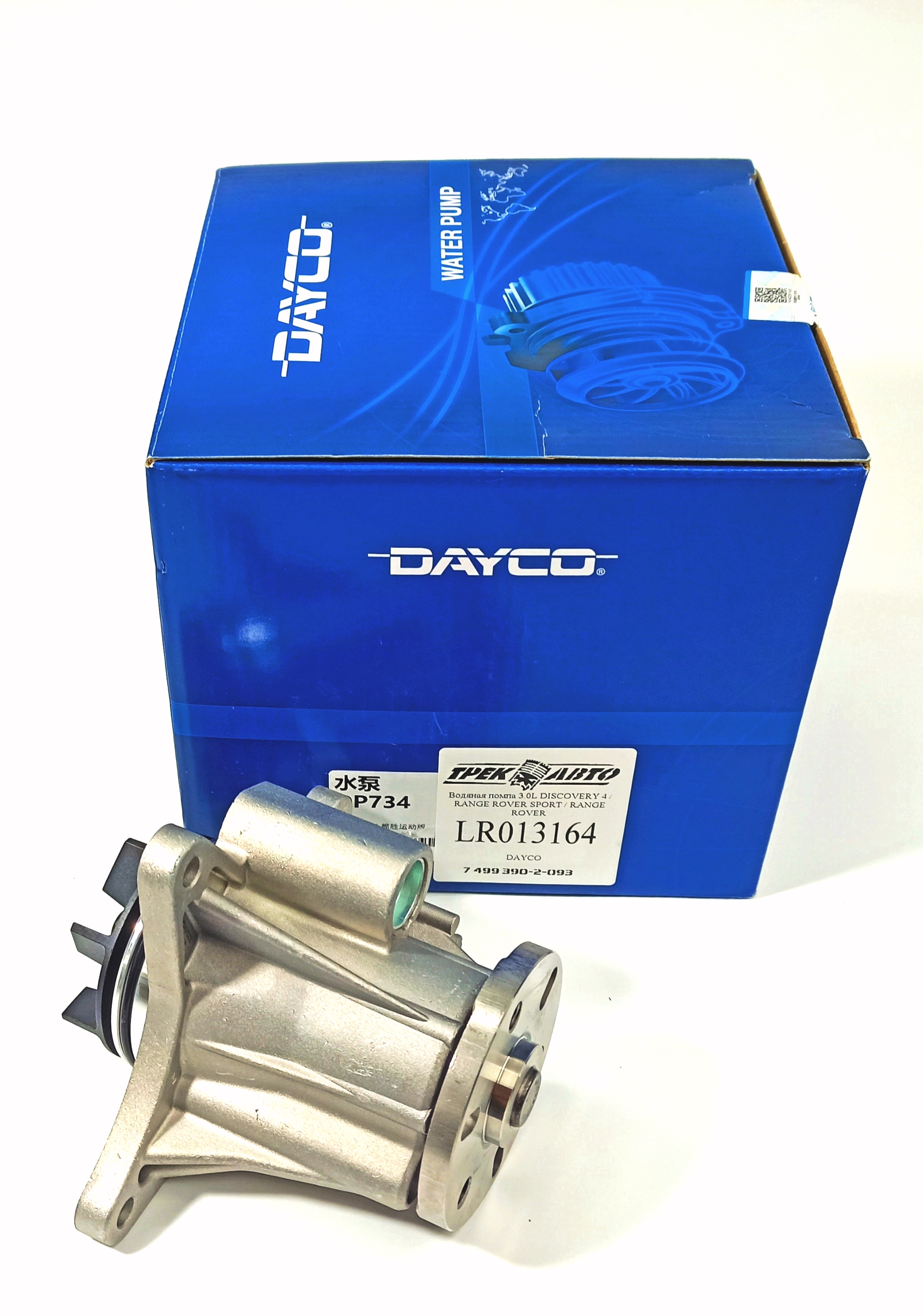 Помпа водяная D4/RRN/RRS 3.0D (LR013164||DAYCO)
