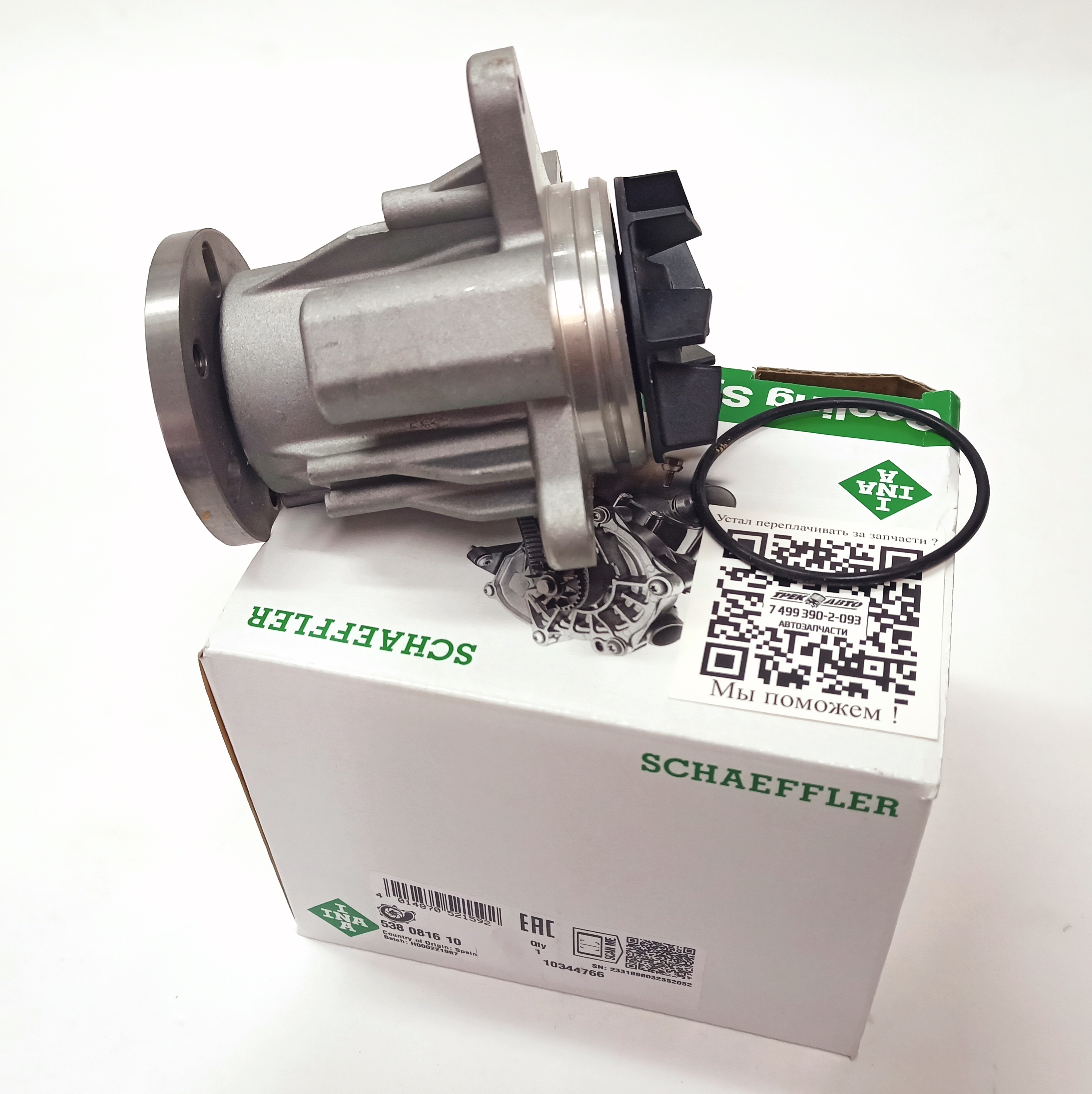 Помпа водяная D3/D4/RRS 3.0D (LR013164||INA)