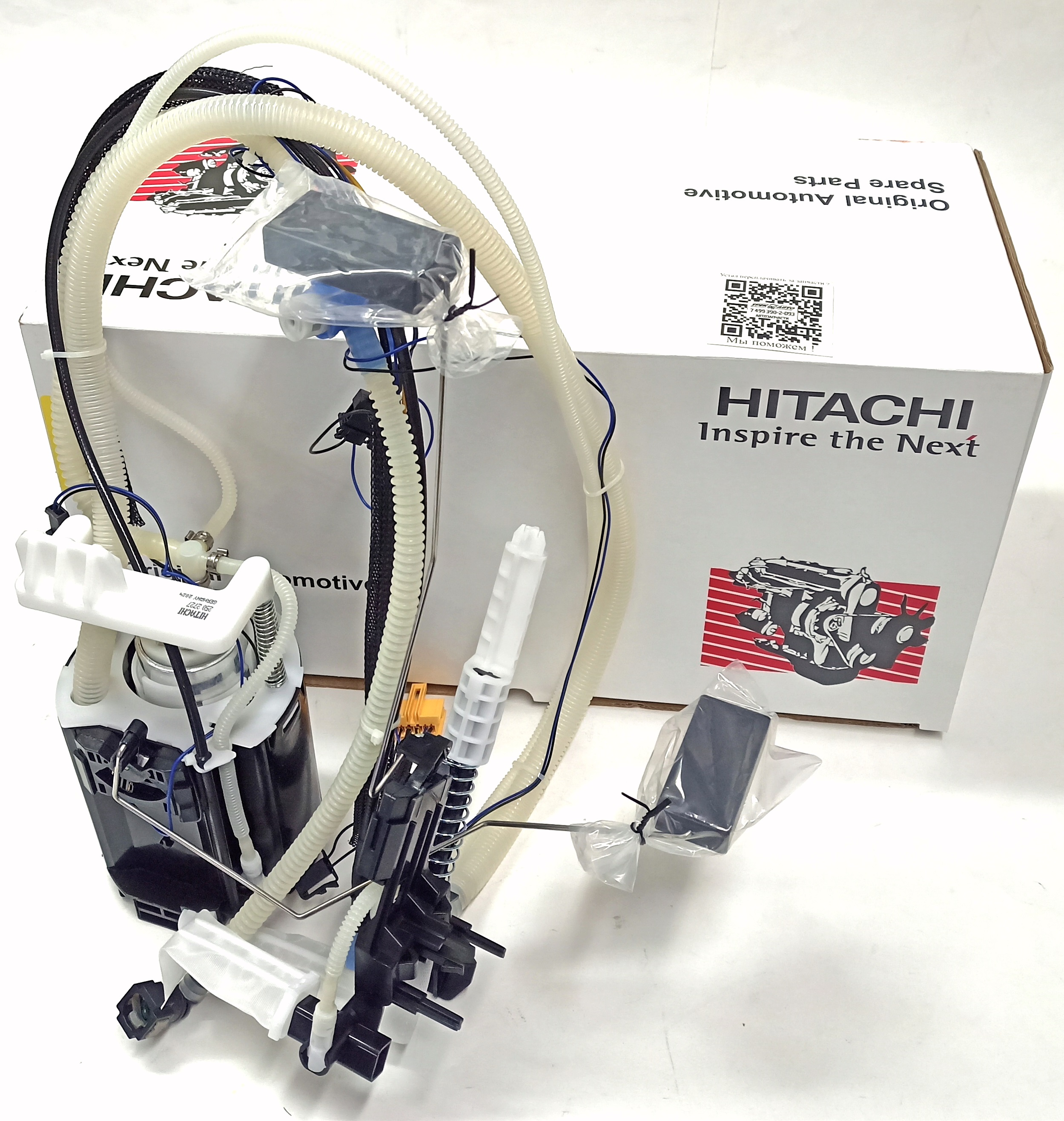 Топливный насос NRR 4.2 (LR015177||HITACHI)