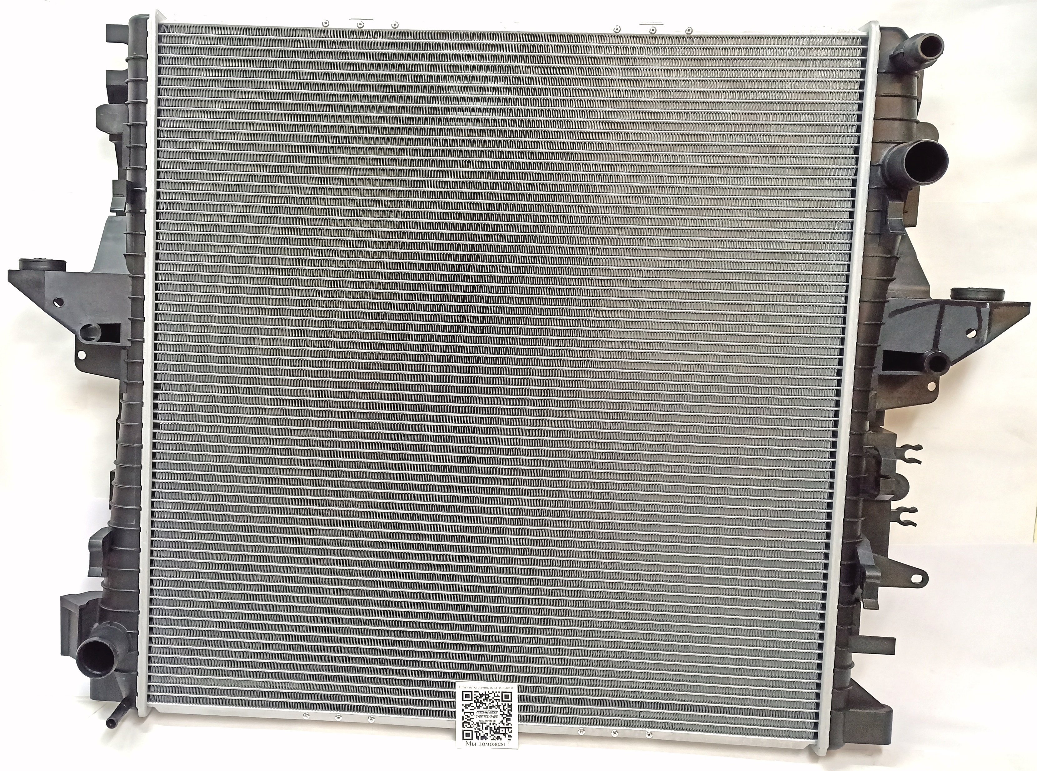 Радиатор охлаждения двигателя RRS2/D4 V8 5.0L (LR015560||POLCAR)