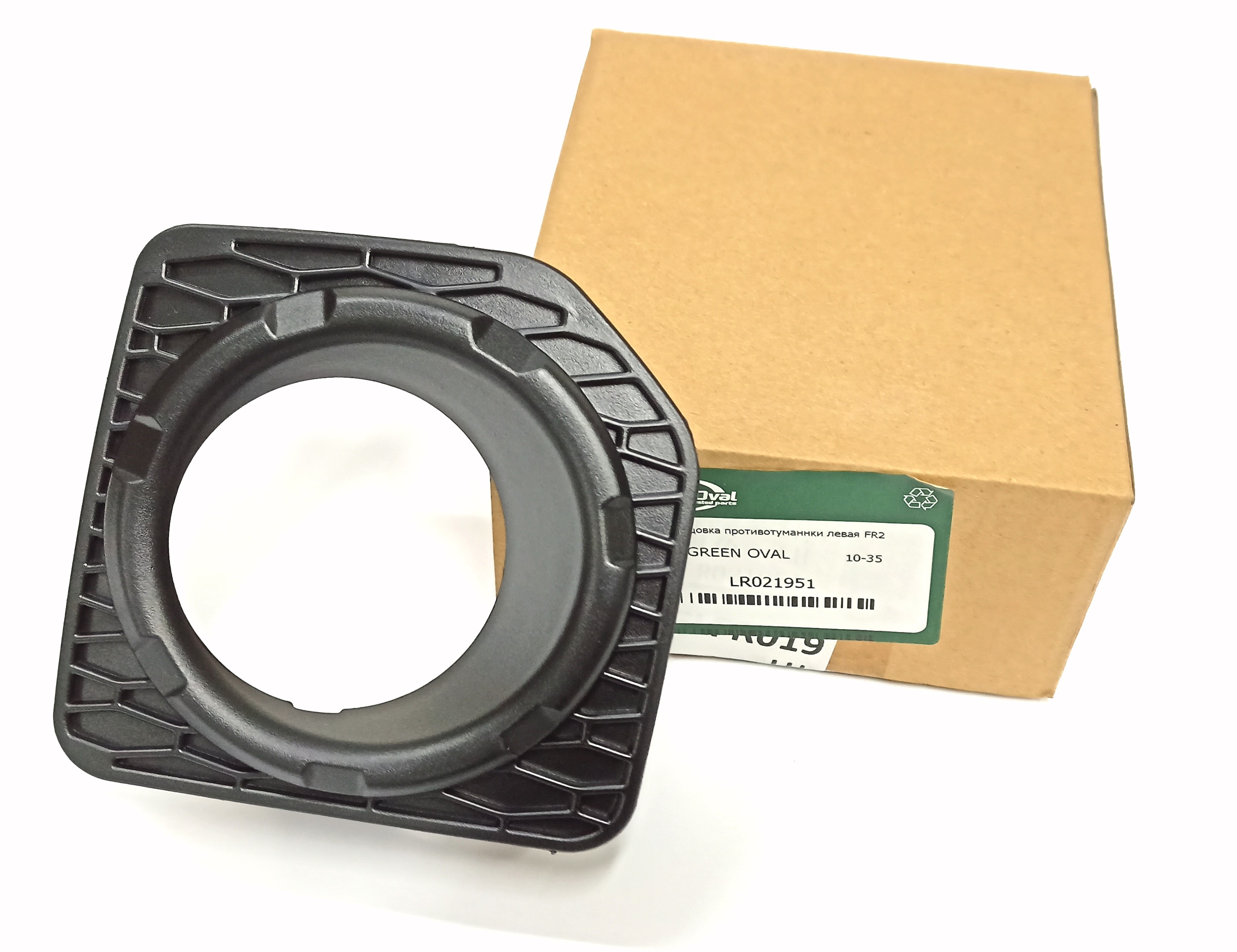 Облицовка противотуманнки левая FR2 (LR021951||GREEN OVAL)