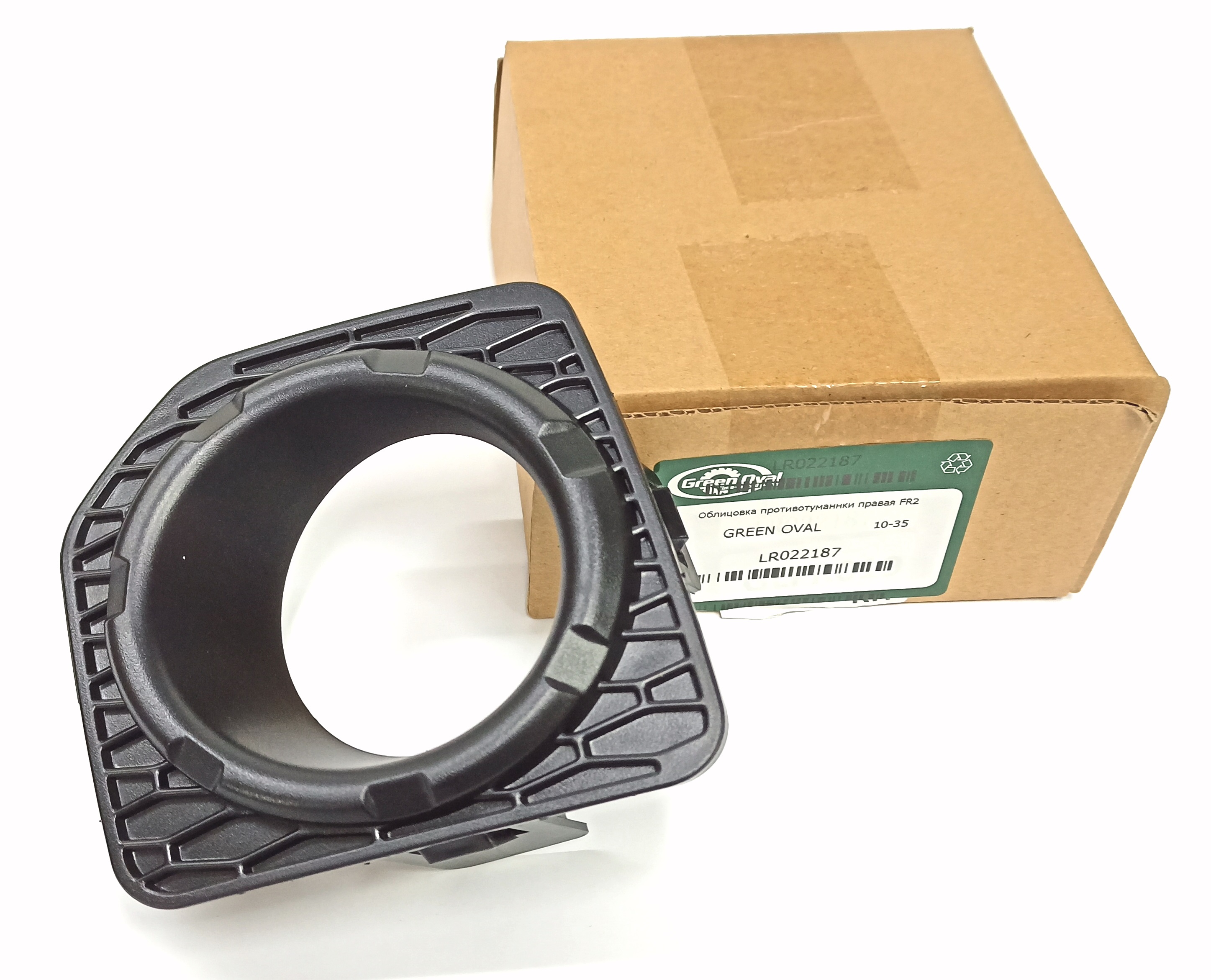Облицовка противотуманнки правая FR2 (LR022187||GREEN OVAL)
