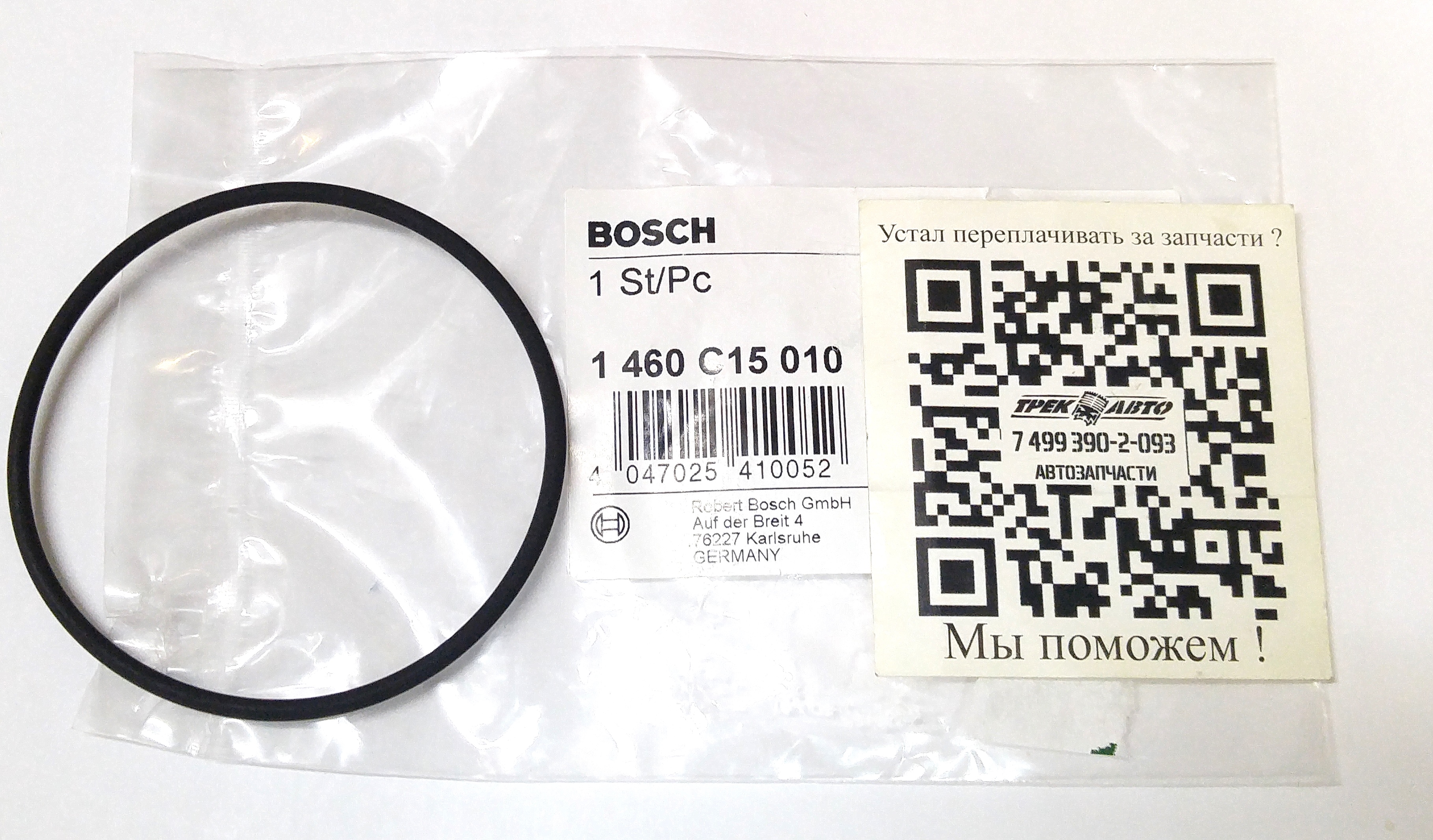 Кольцо ТНВД 4.4D (LR023170||BOSCH)