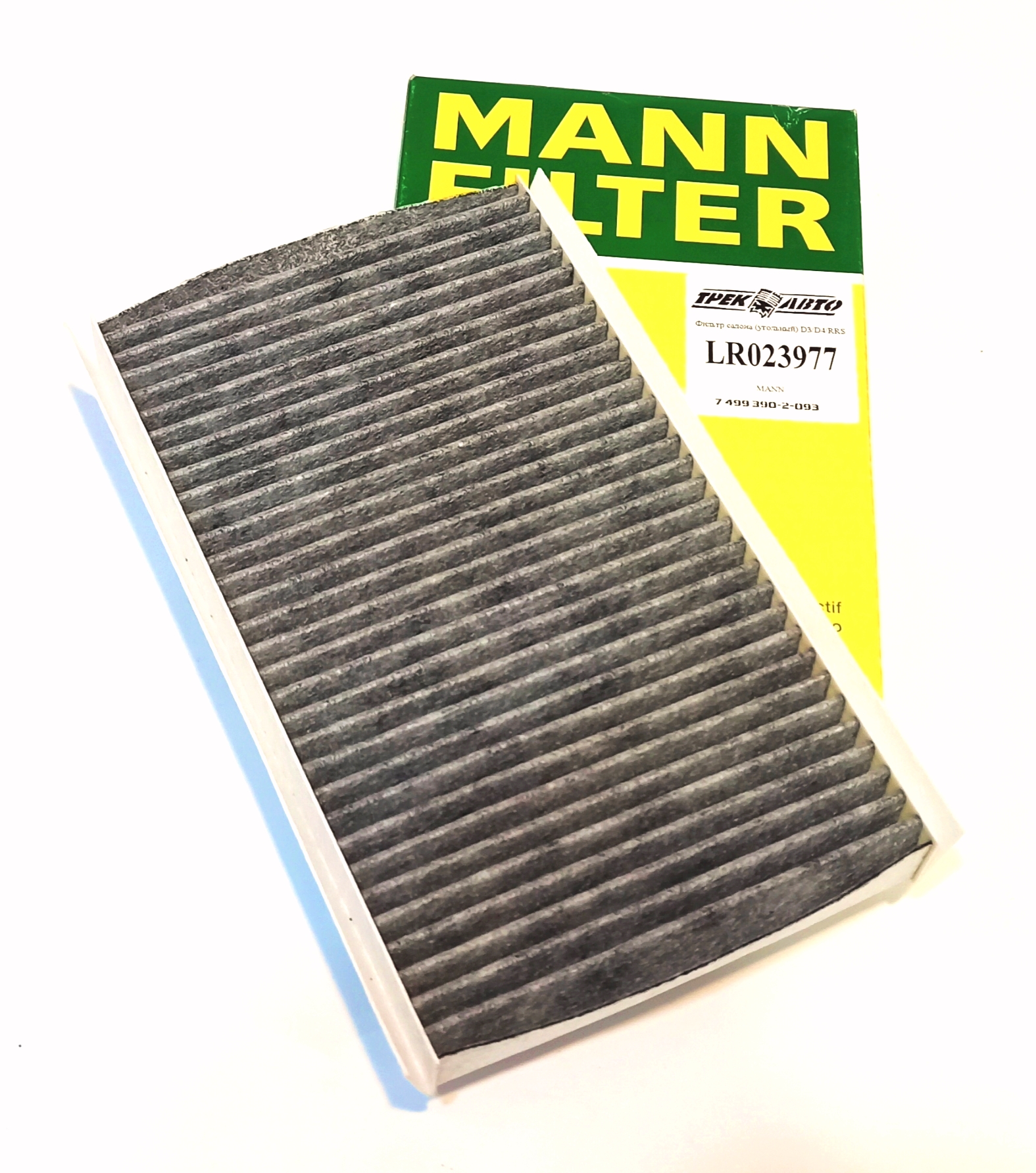 Фильтр салона (угольный) D3/D4/RRS (LR023977||MANN)