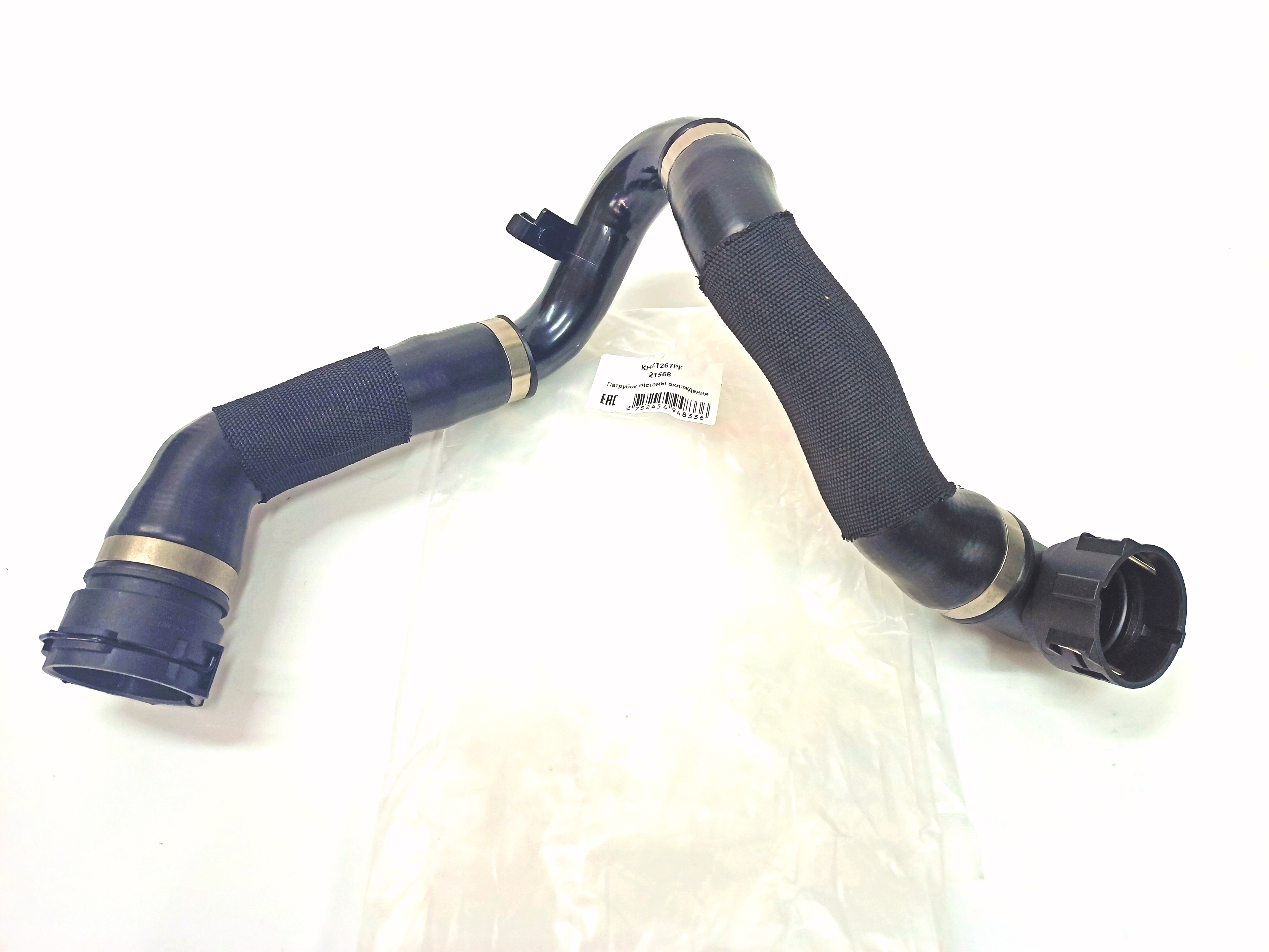 Патрубок охлаждения D4 3.0D (LR025236||OSSCA)