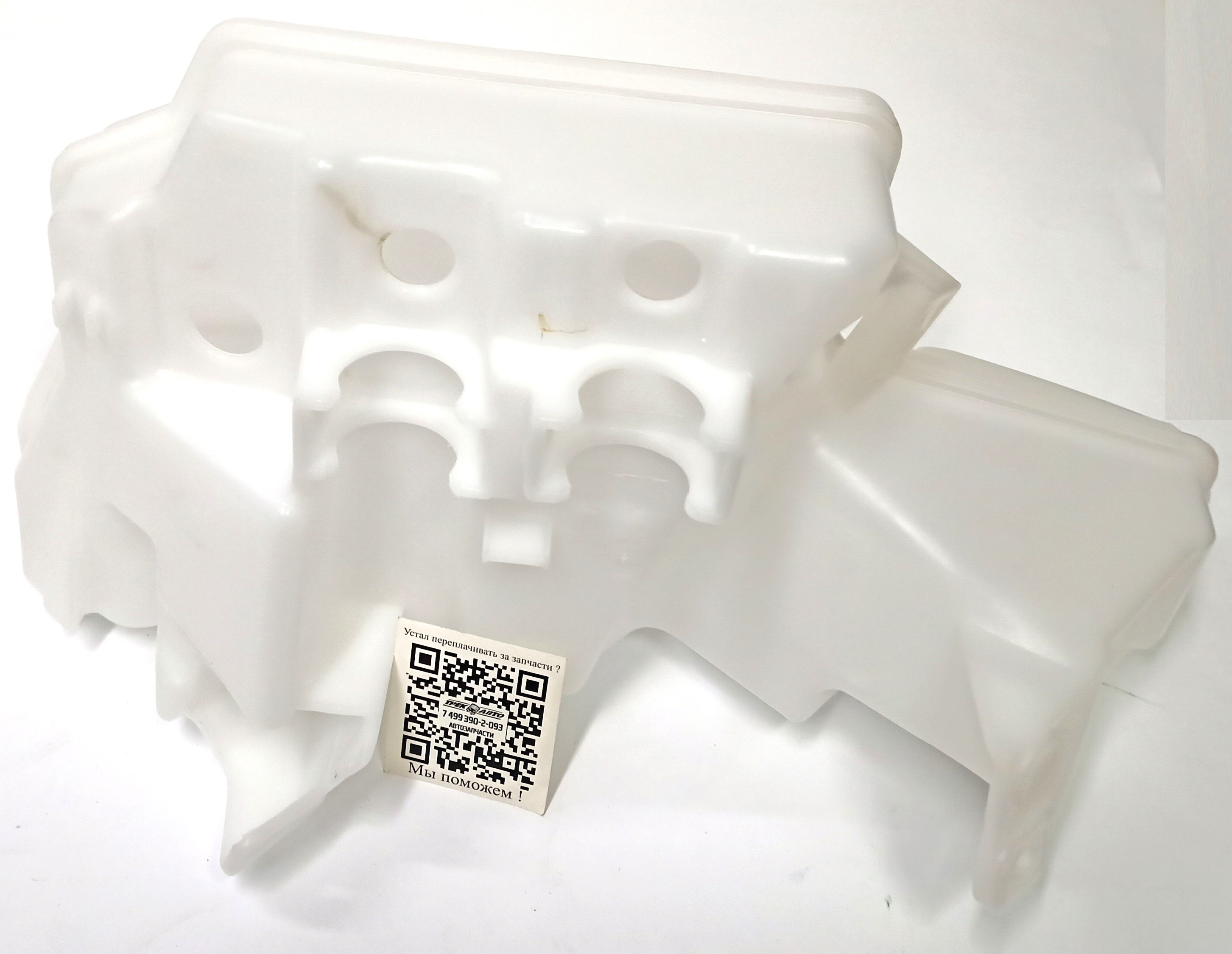 Бачок омывателя (с омывателями фар) EVOQUE (LR025760||GREEN OVAL)