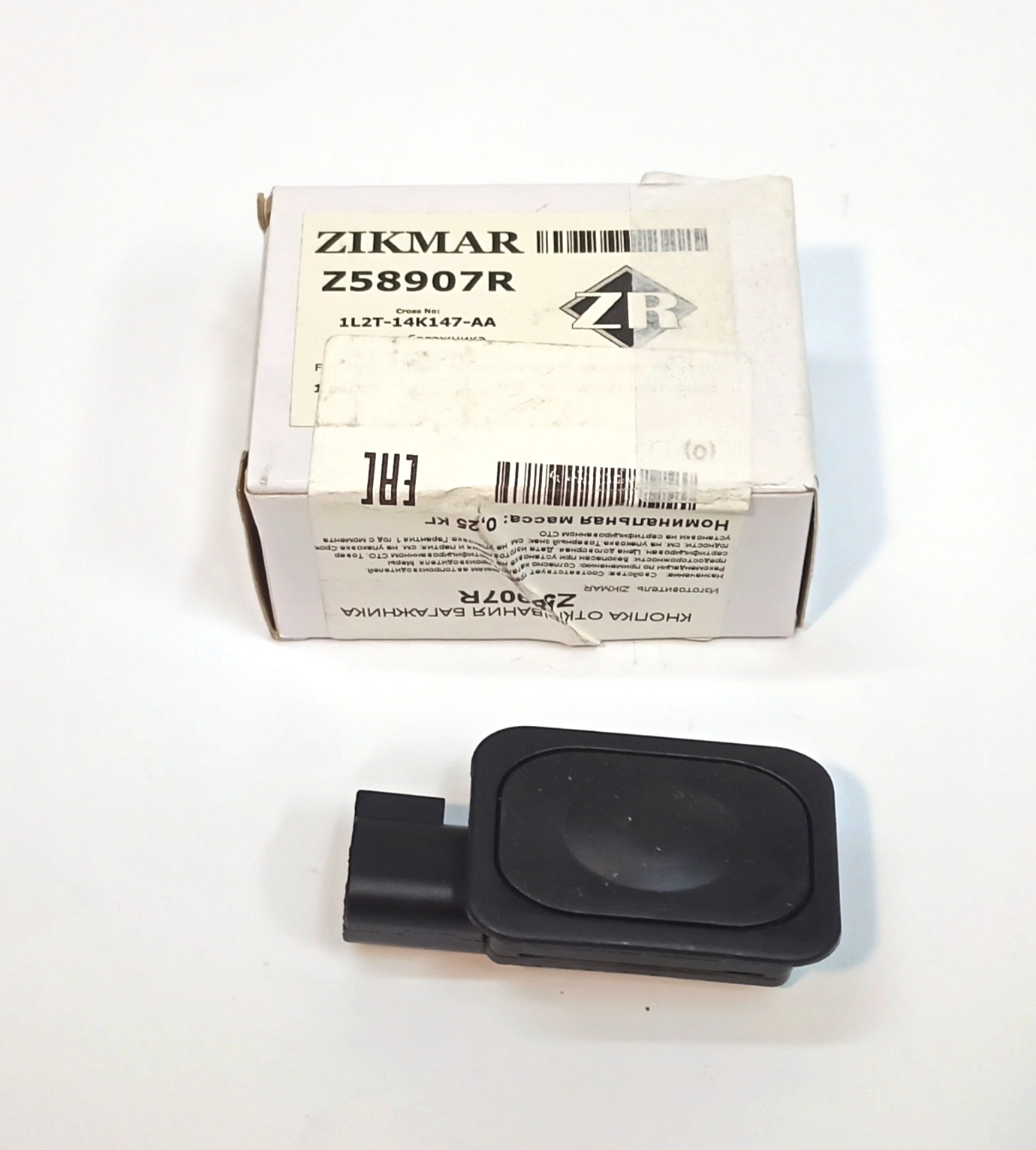 Кнопка открытия багажника (LR029038||ZIKMAR)