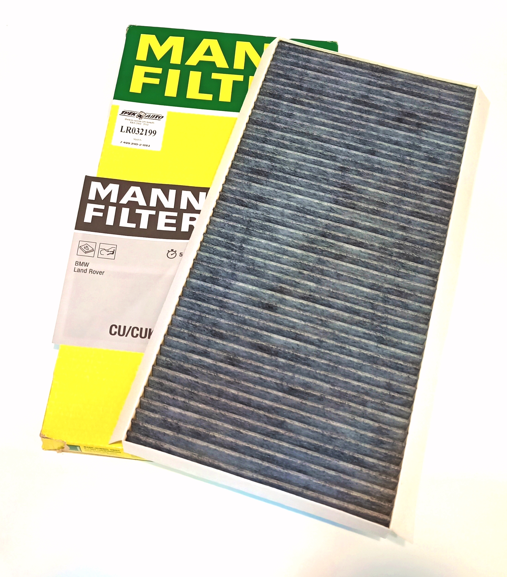 Фильтр салона (угольный) RRN 2002 — 2012 (LR032199||MANN)