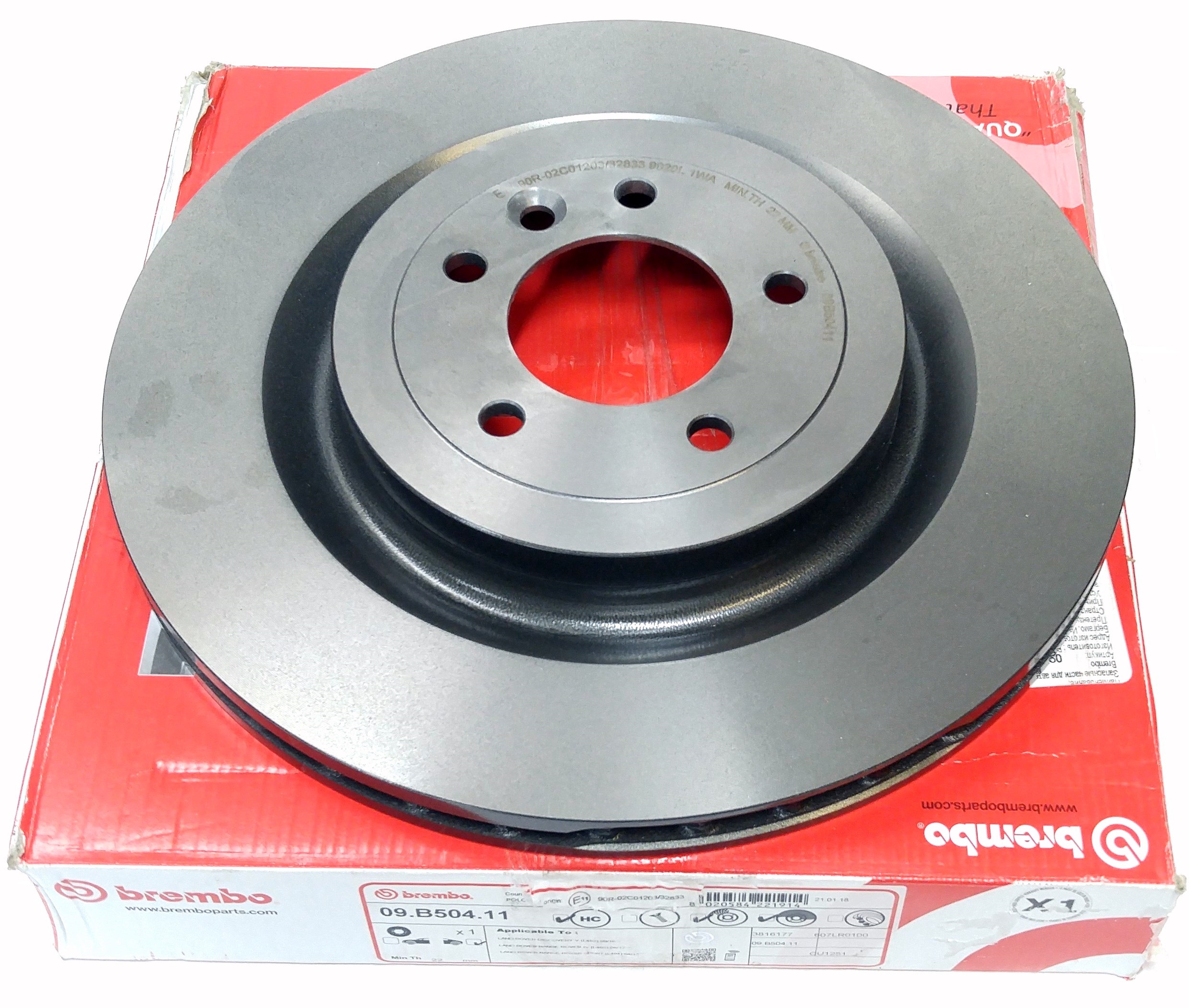 Диск тормозной задний RRN c 2013-/RRS 2014- (LR033303||BREMBO)