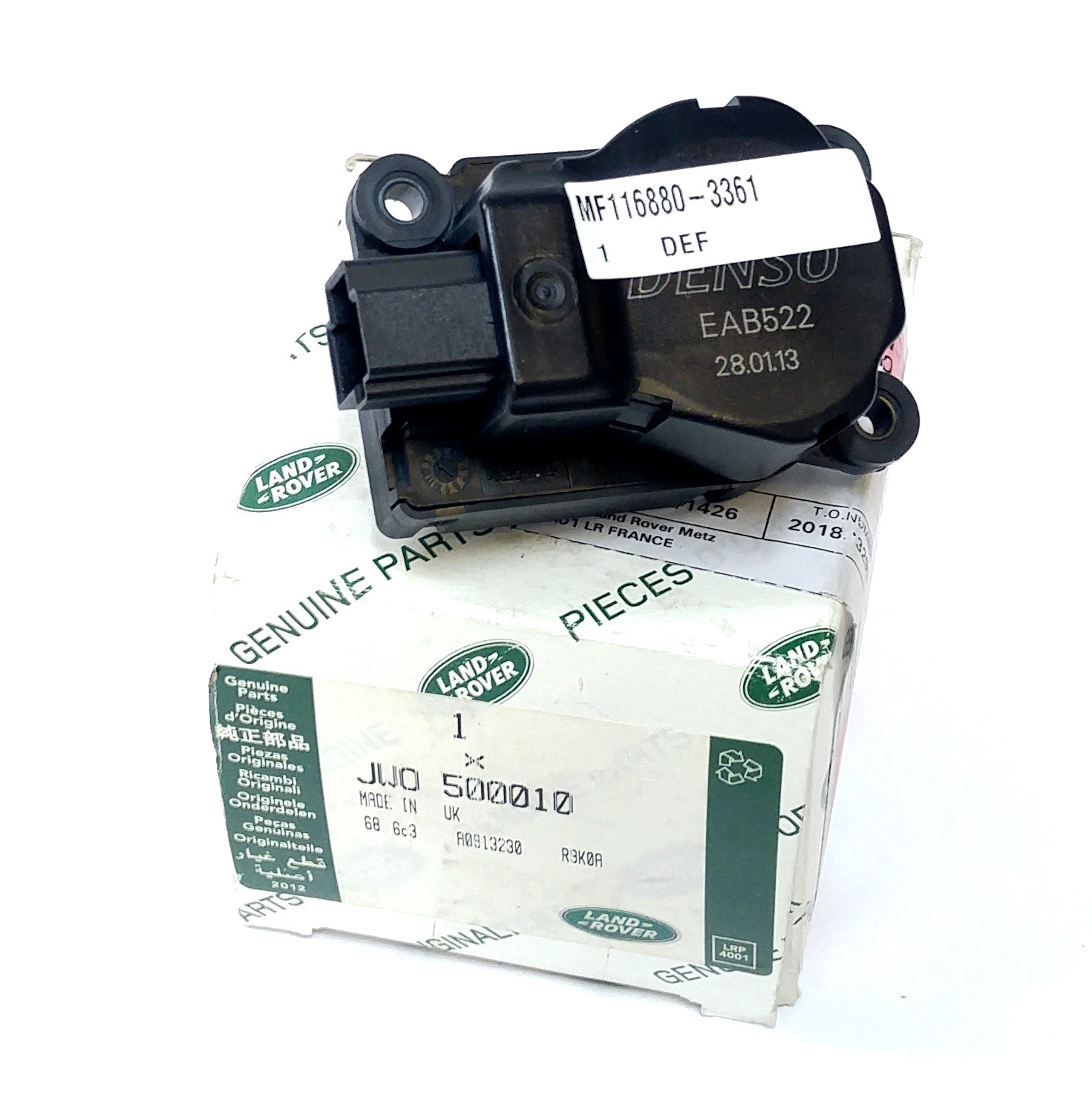 Мотор заслонки климат-контроля (центральный) D4/RRS2 (LR041271||LAND ROVER)