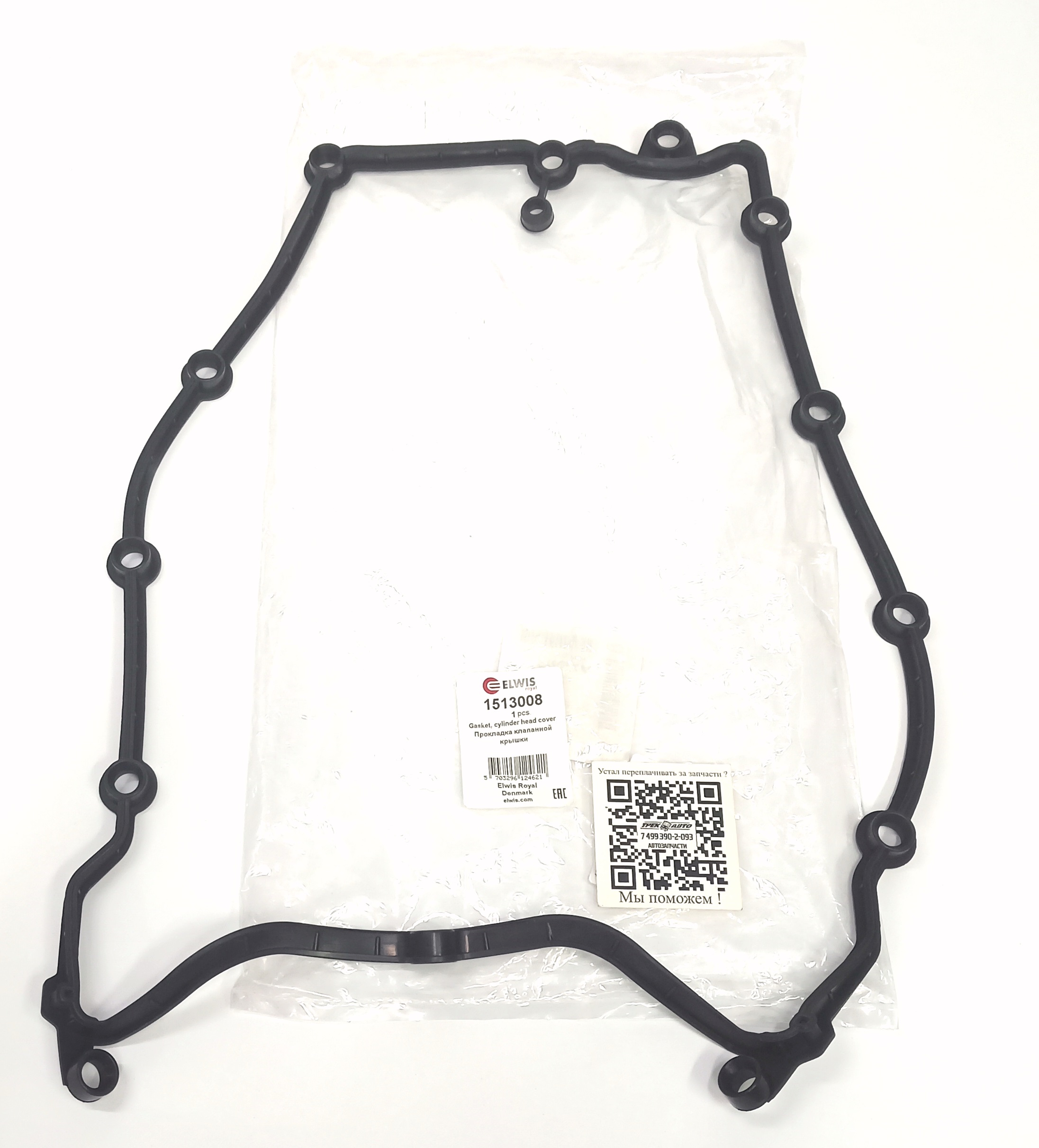 Прокладка клапанной крышки левая  3.0 V6 GDI SC (LR041869||ELWIS ROYAL)