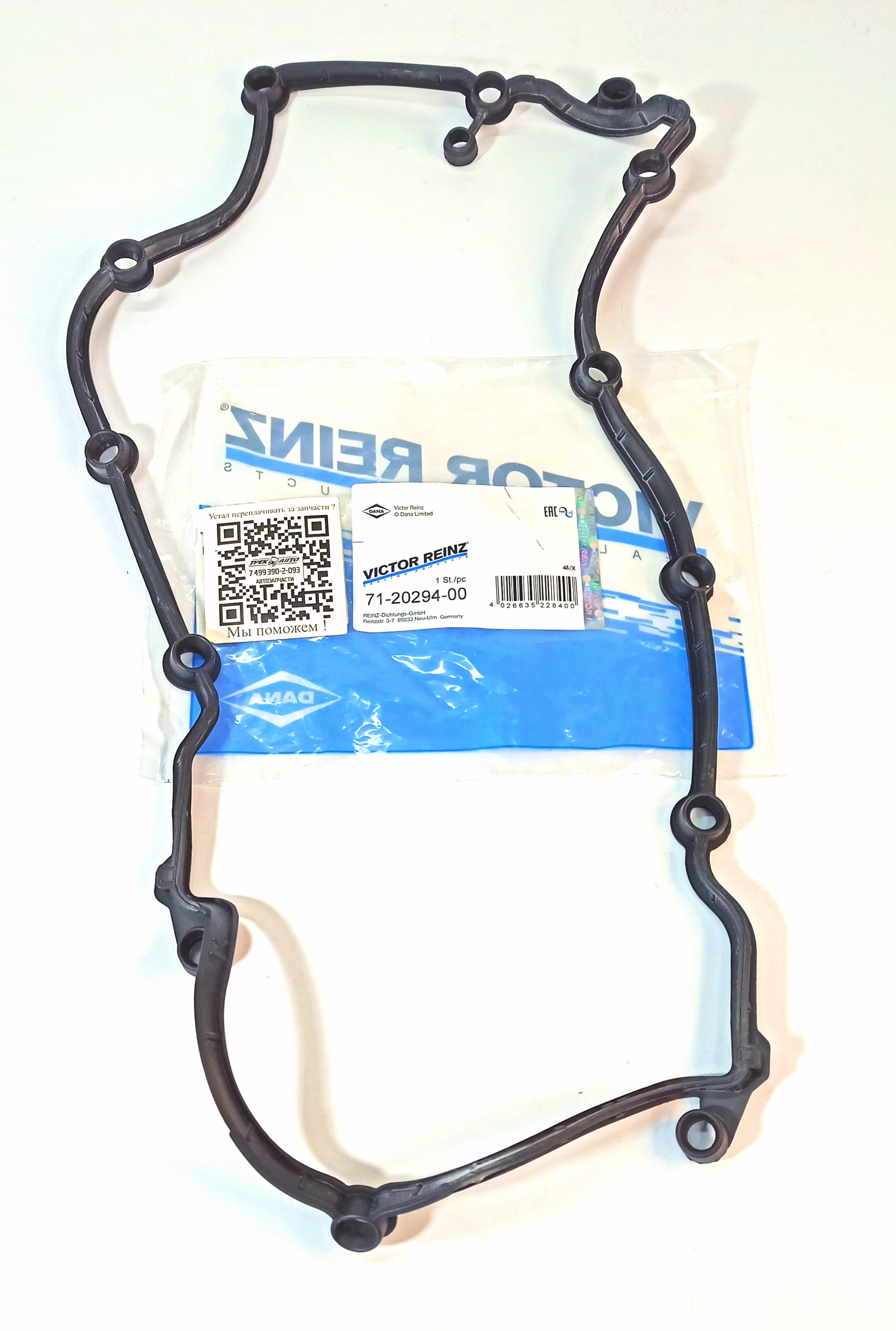 Прокладка клапанной крышки левая  3.0 V6 GDI SC (LR041869||VICTOR REINZ)