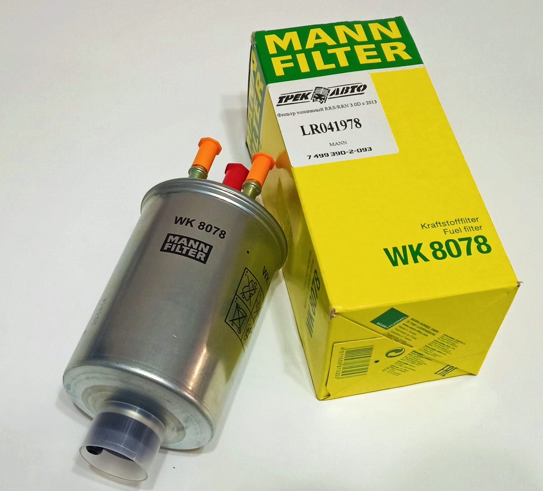 Фильтр топливный RRS/RRN 3.0D с 2013- (LR041978||MANN)