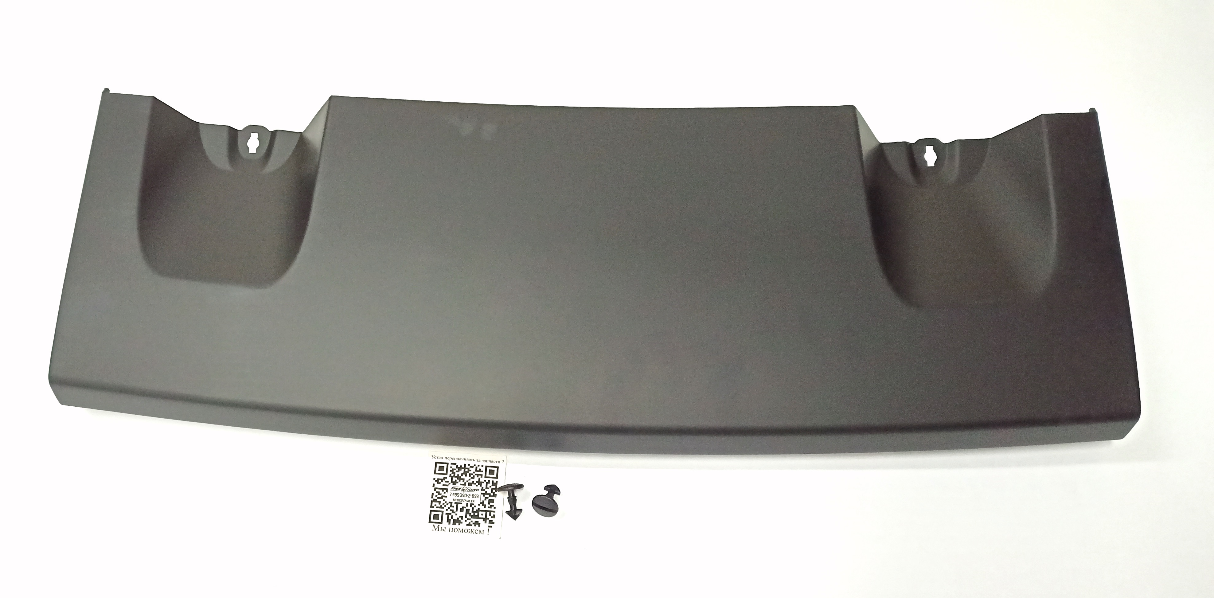 Крышка буксировочного крюка FR2 (LR042928||EUROSPARE)