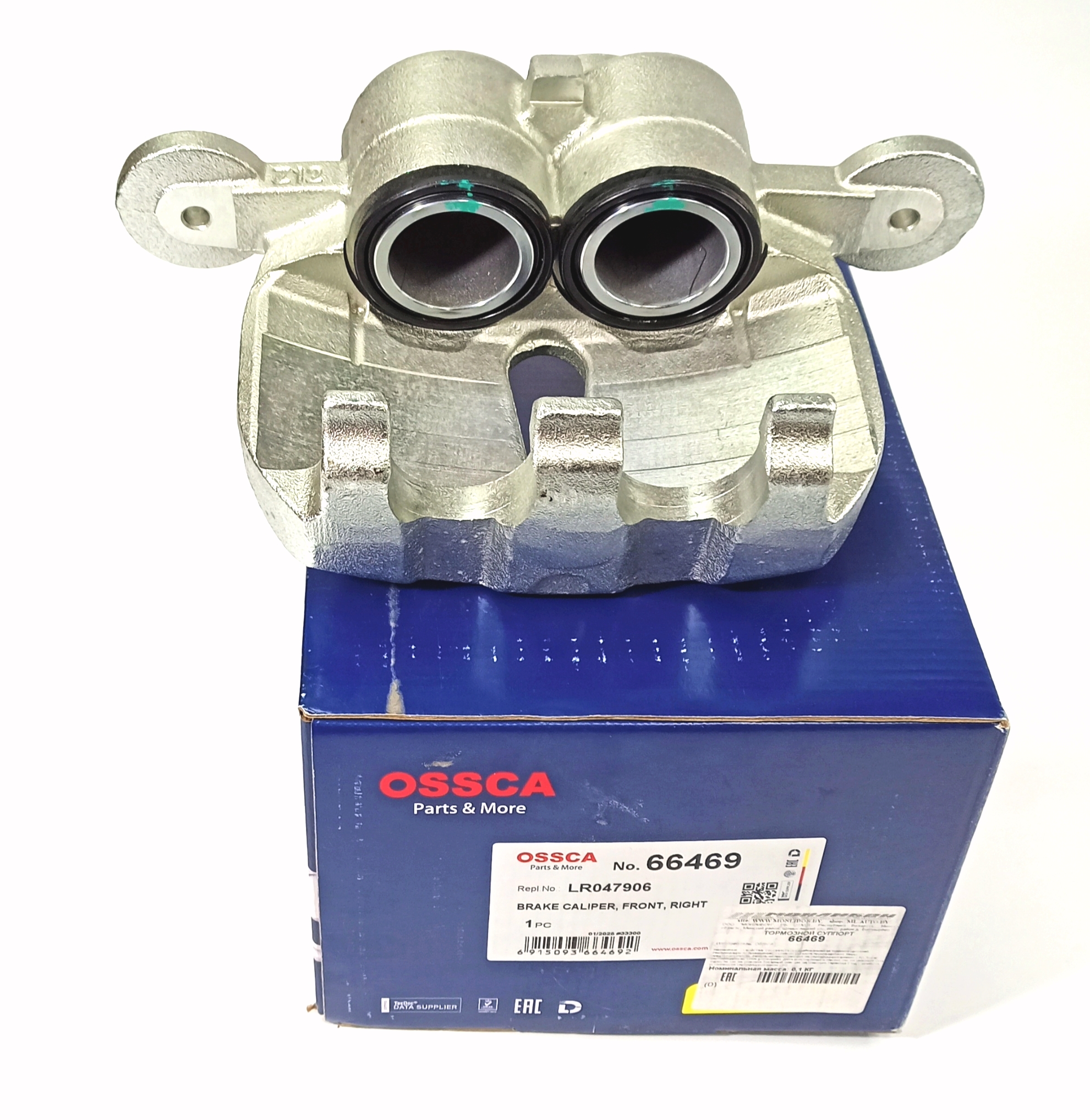 Суппорт передний правый D4/RRS/RRN с 2013 (LR047906||OSSCA)