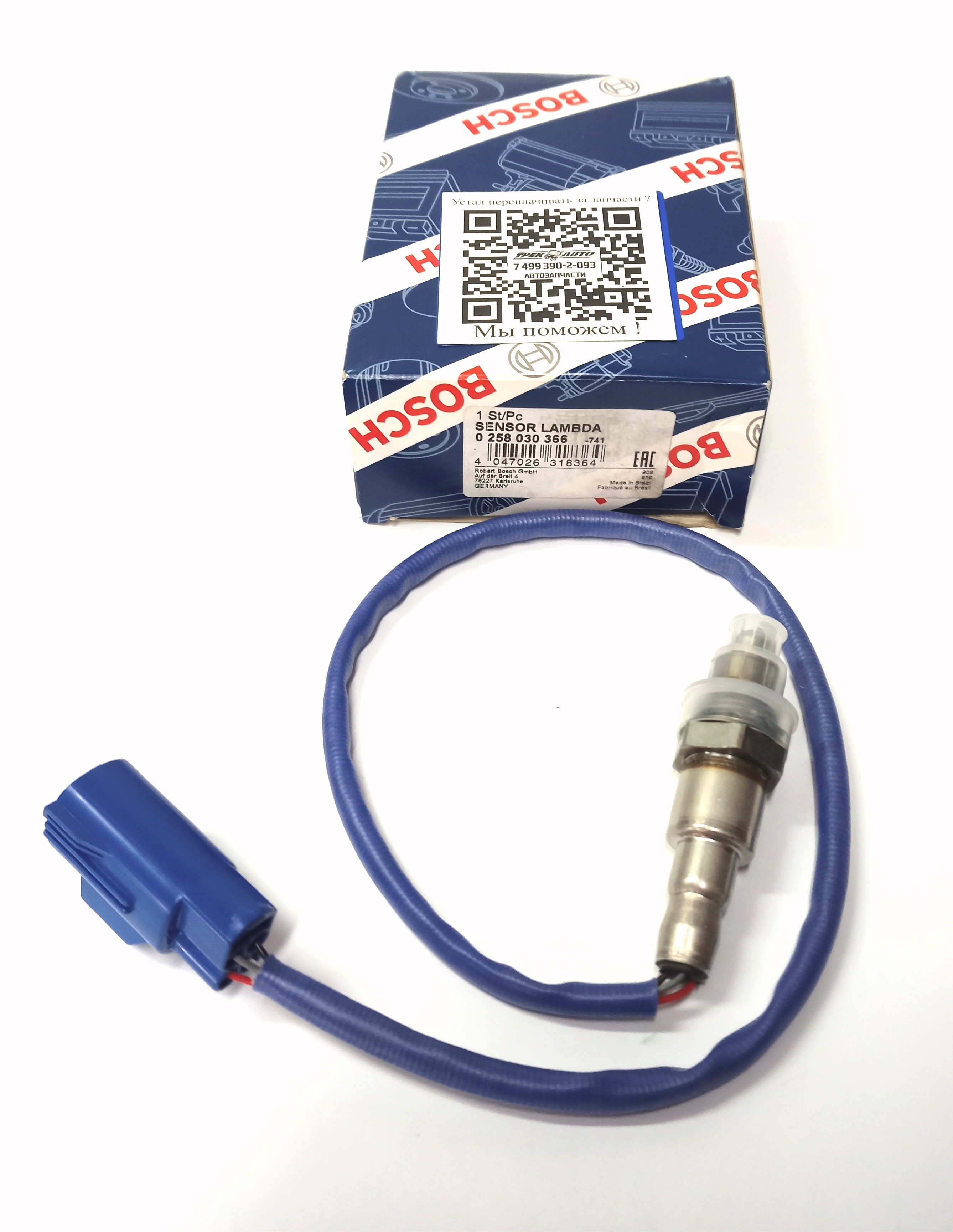 Датчик кислородный задний левый D4 3.0L DOHC (LR052425||BOSCH)
