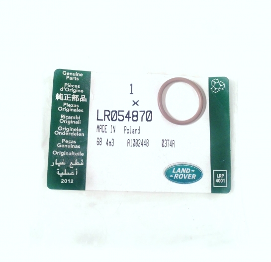 Кольцо трубки кондиционера 16.5 X 1.78 мм (LR054870||LAND ROVER)