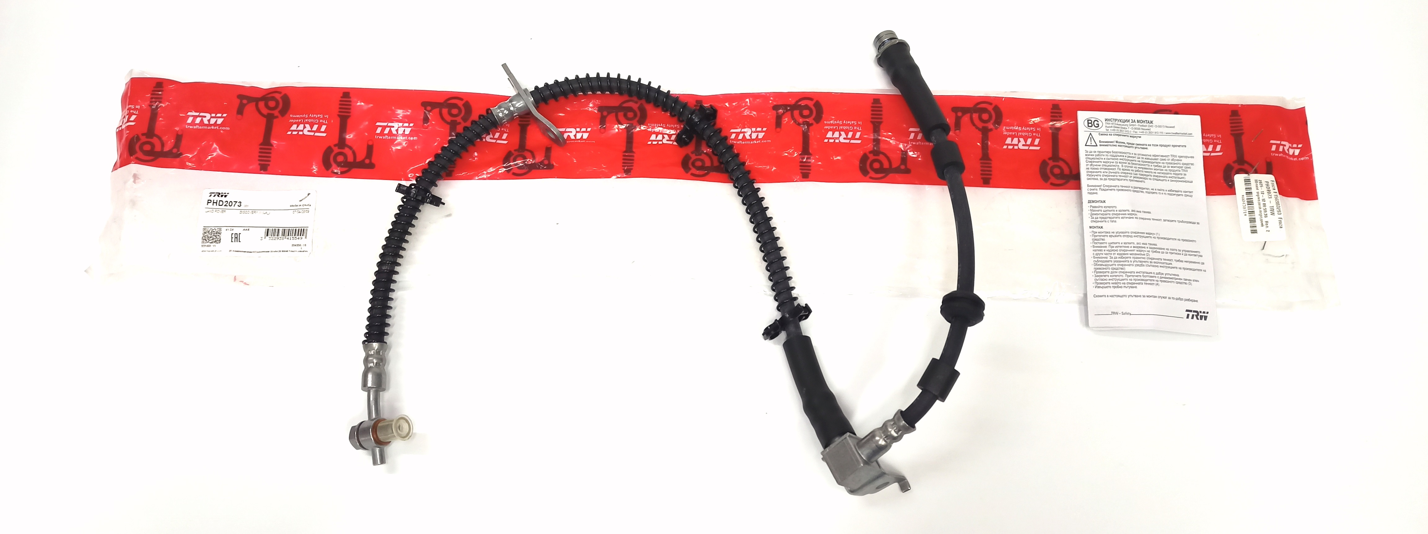 Шланг тормозной передний правый D3/D4 (LR058048||TRW)