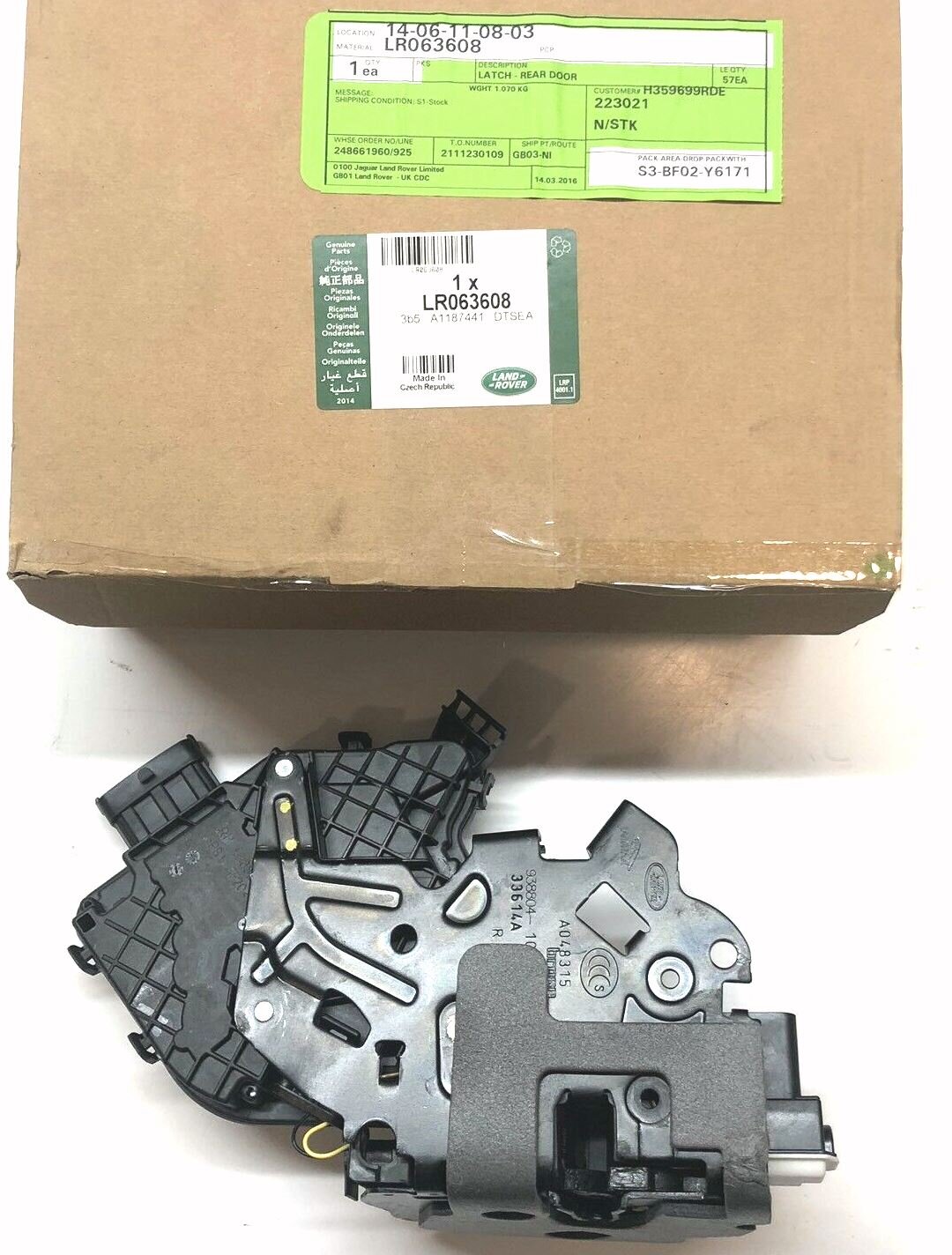 Замок задней правой двери RRN c 2013 -/RRS 2014-/DS (LR063608||LAND ROVER)