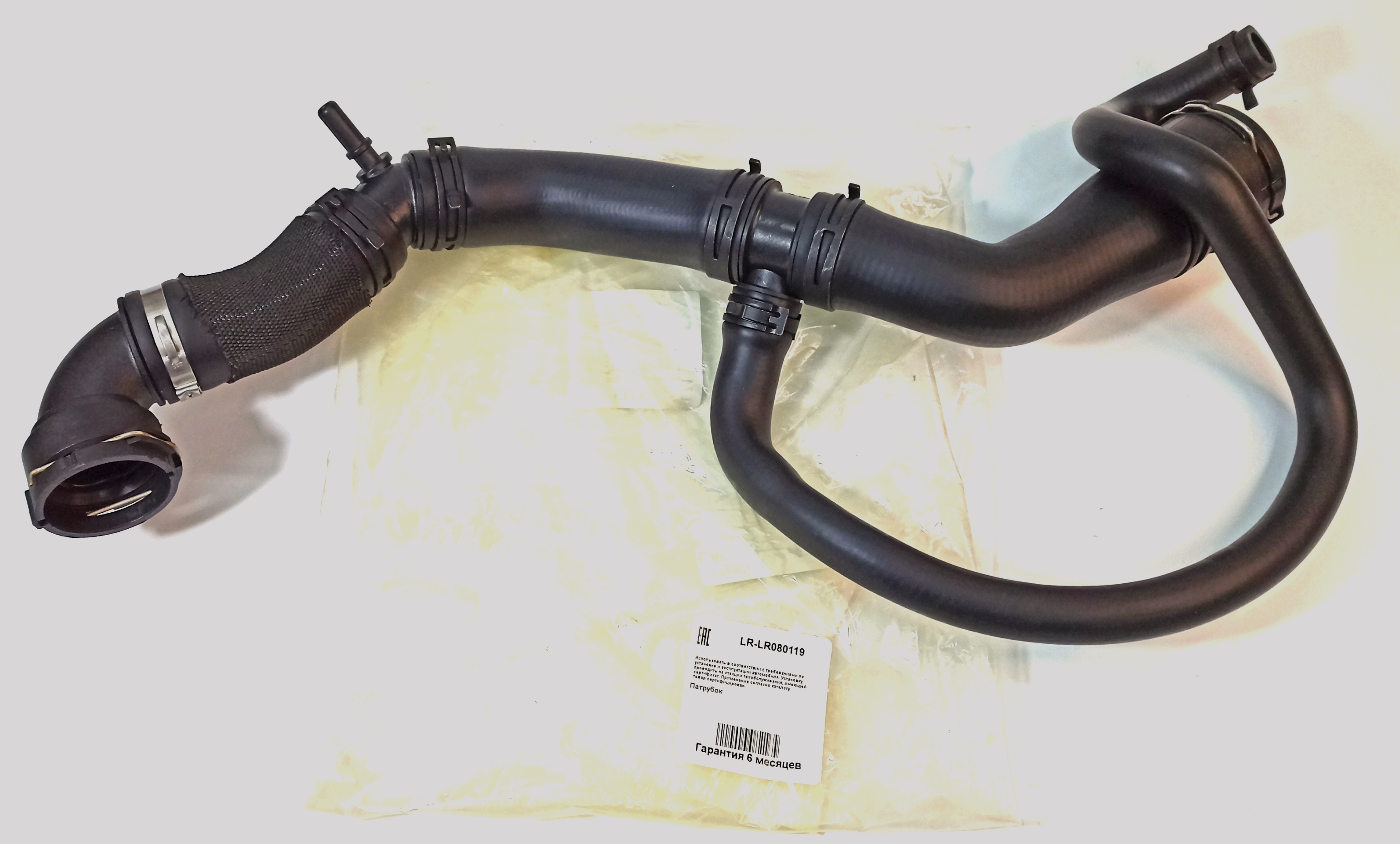 Патрубок охлаждения верхний 4,4D (LR080119||PREMIUM PARTS)