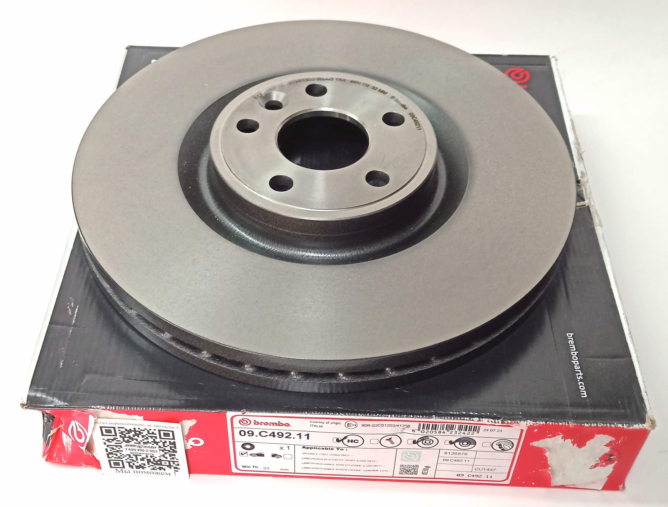Диск тормозной передний DS/RR EVOQUE (LR083647||BREMBO)