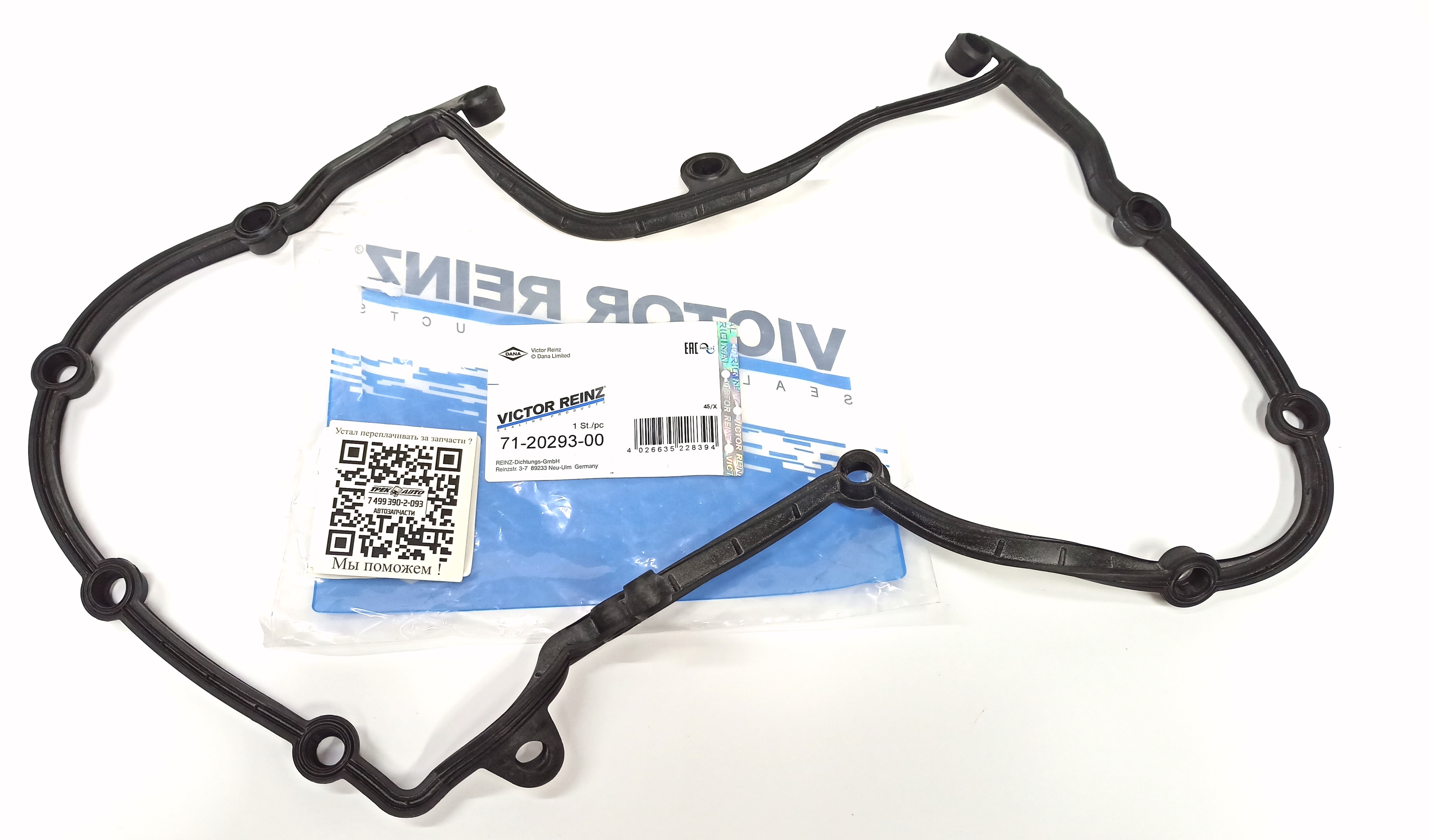 Прокладка клапанной крышки правая  3.0 V6 GDI SC (LR089050||VICTOR REINZ)