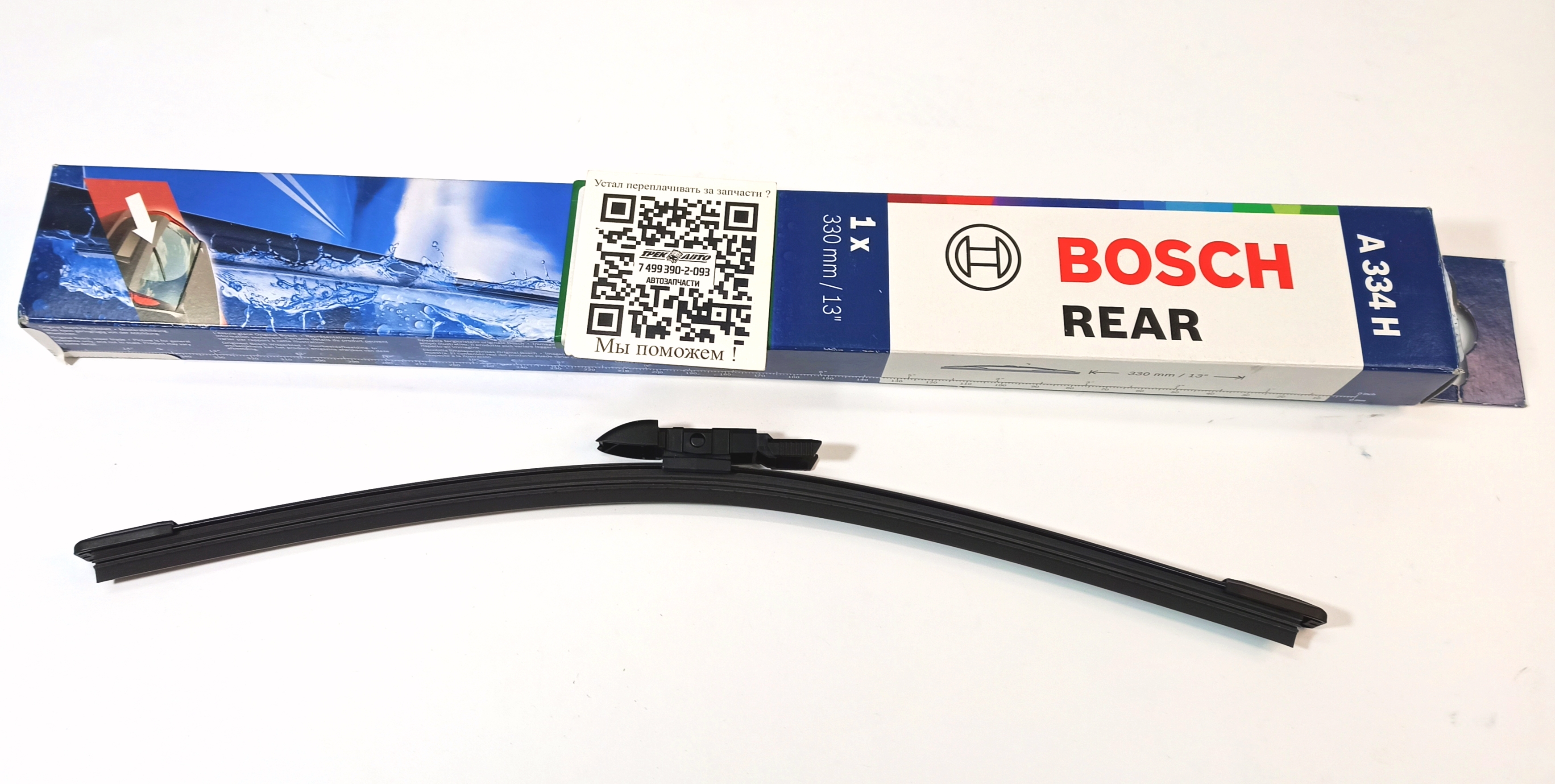 Щетка заднего стеклоочистителя RR VELAR (LR104005||BOSCH)