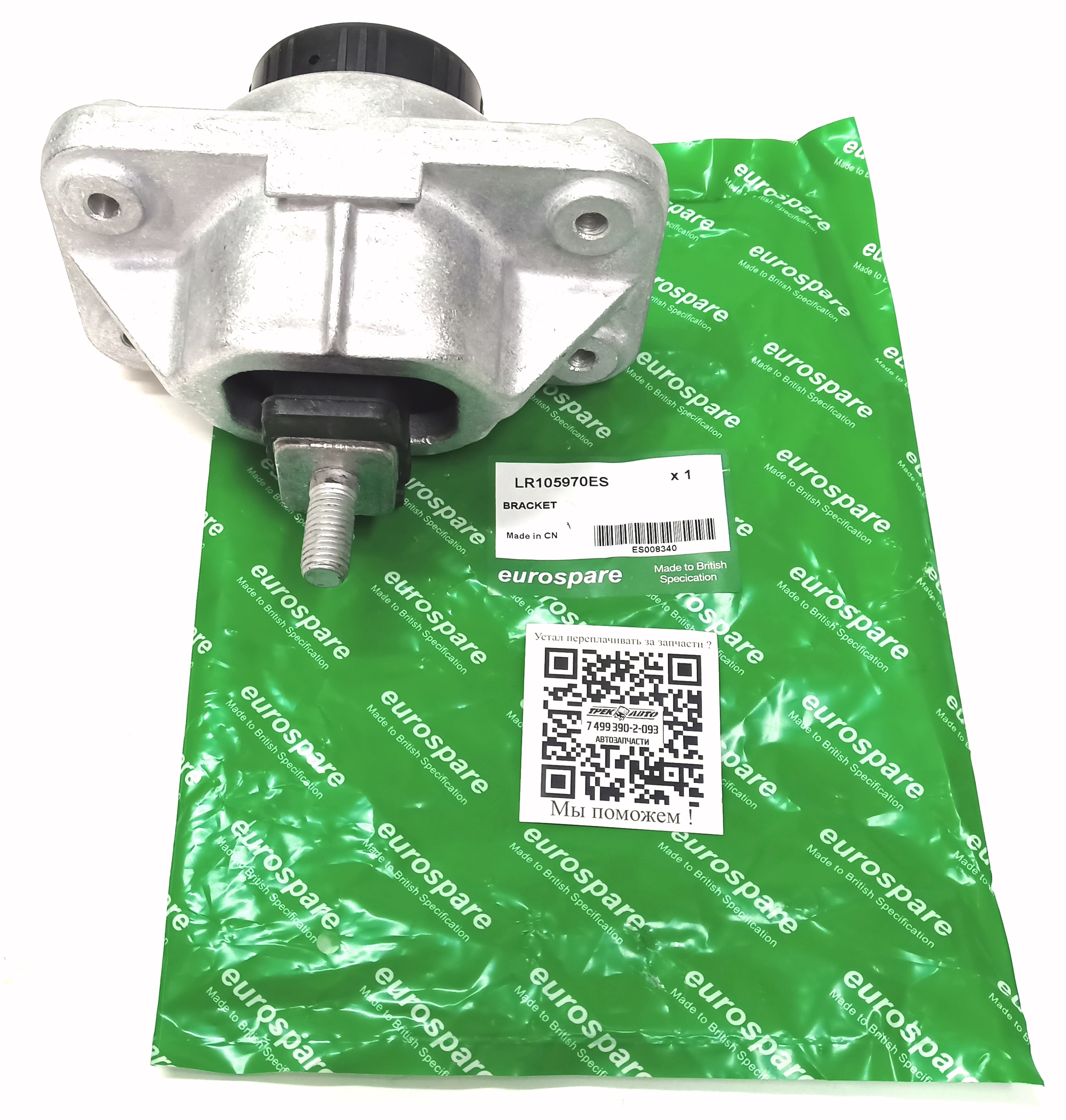 Подушка ДВС 5,0L (LR105970||EUROSPARE)