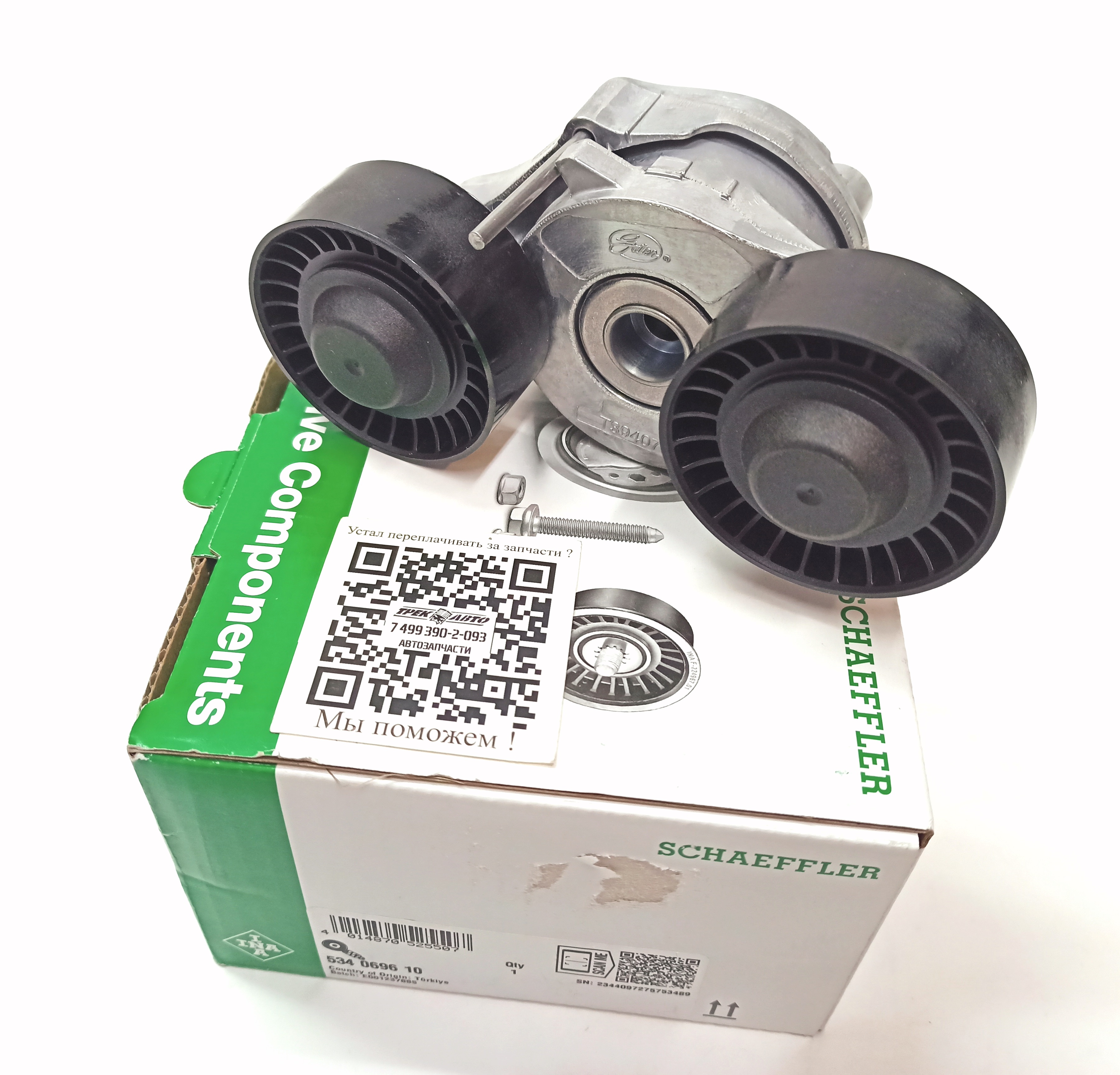 Натяжитель ремня приводного 2.0L I4 DSL/2,0 л I4 High DOHC (LR114017||INA)