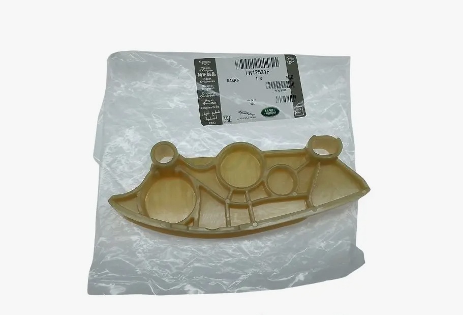 Направляющая нижней цепи ГРМ левая (LR125215||LAND ROVER)