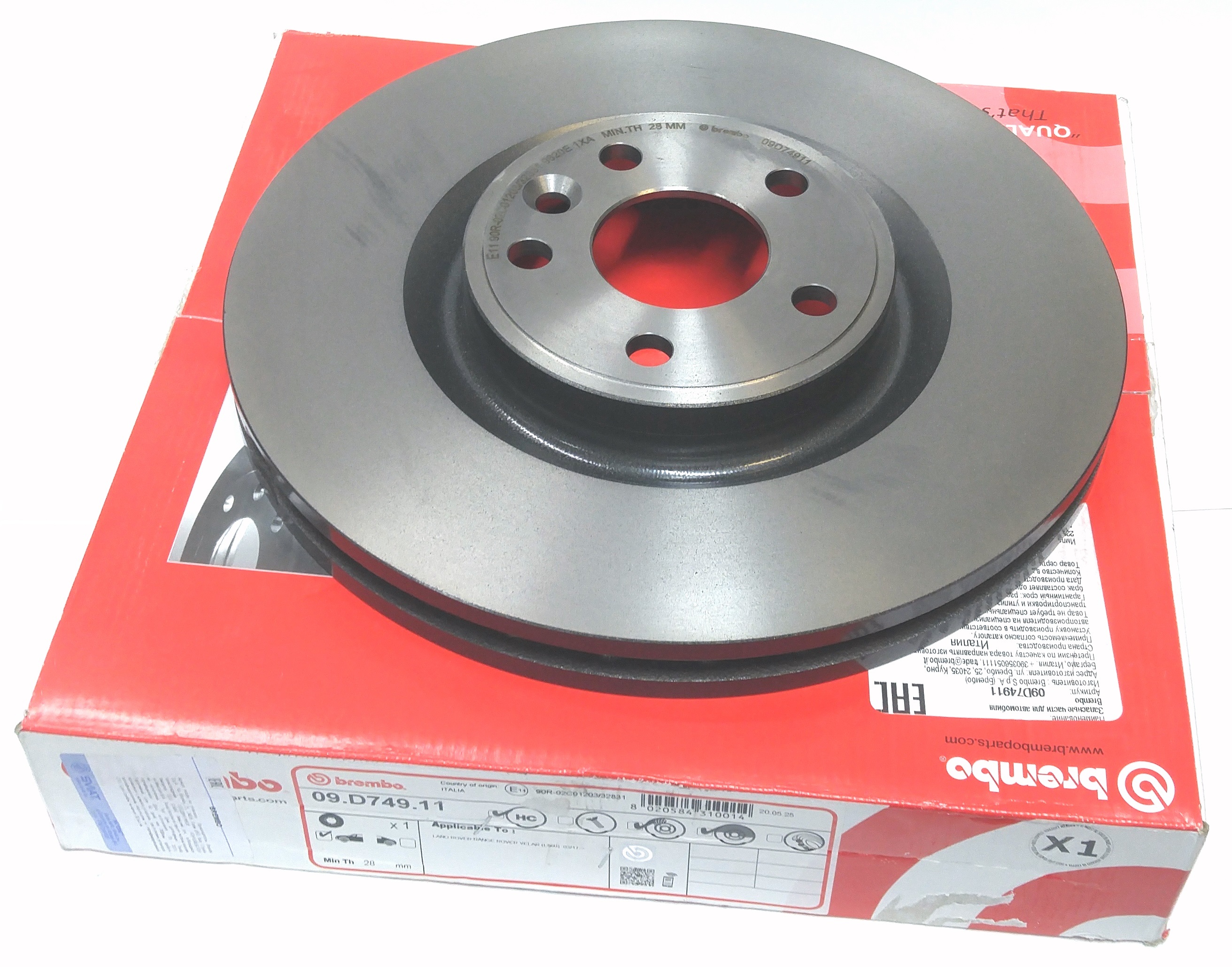 Диск тормозной передний VELAR (LR125902||BREMBO)