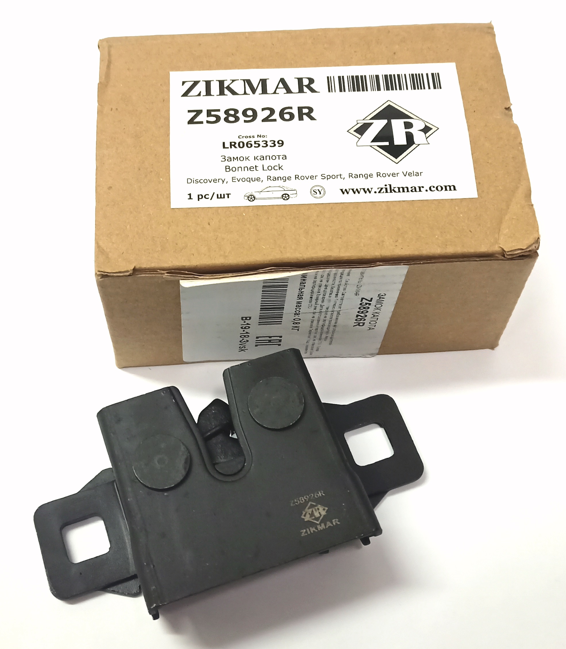 Замок капота D3/RRS/FR2/EVO/RRN 2013-/ DEF NEW (LR138825||ZIKMAR)